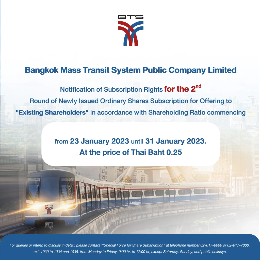 BTS offers new ordinary shares for existing holders until Jan 31