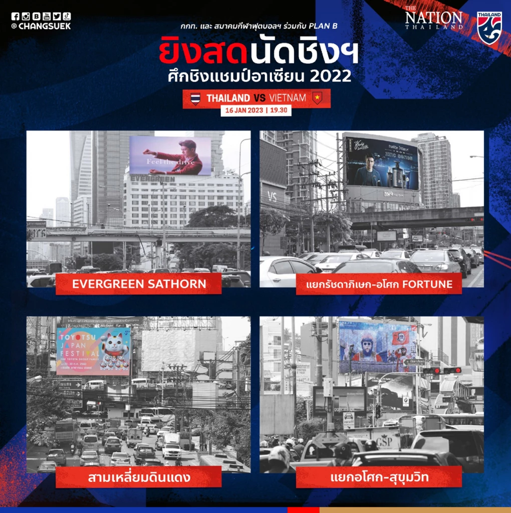 Thais can enjoy AFF final match on big LED screens