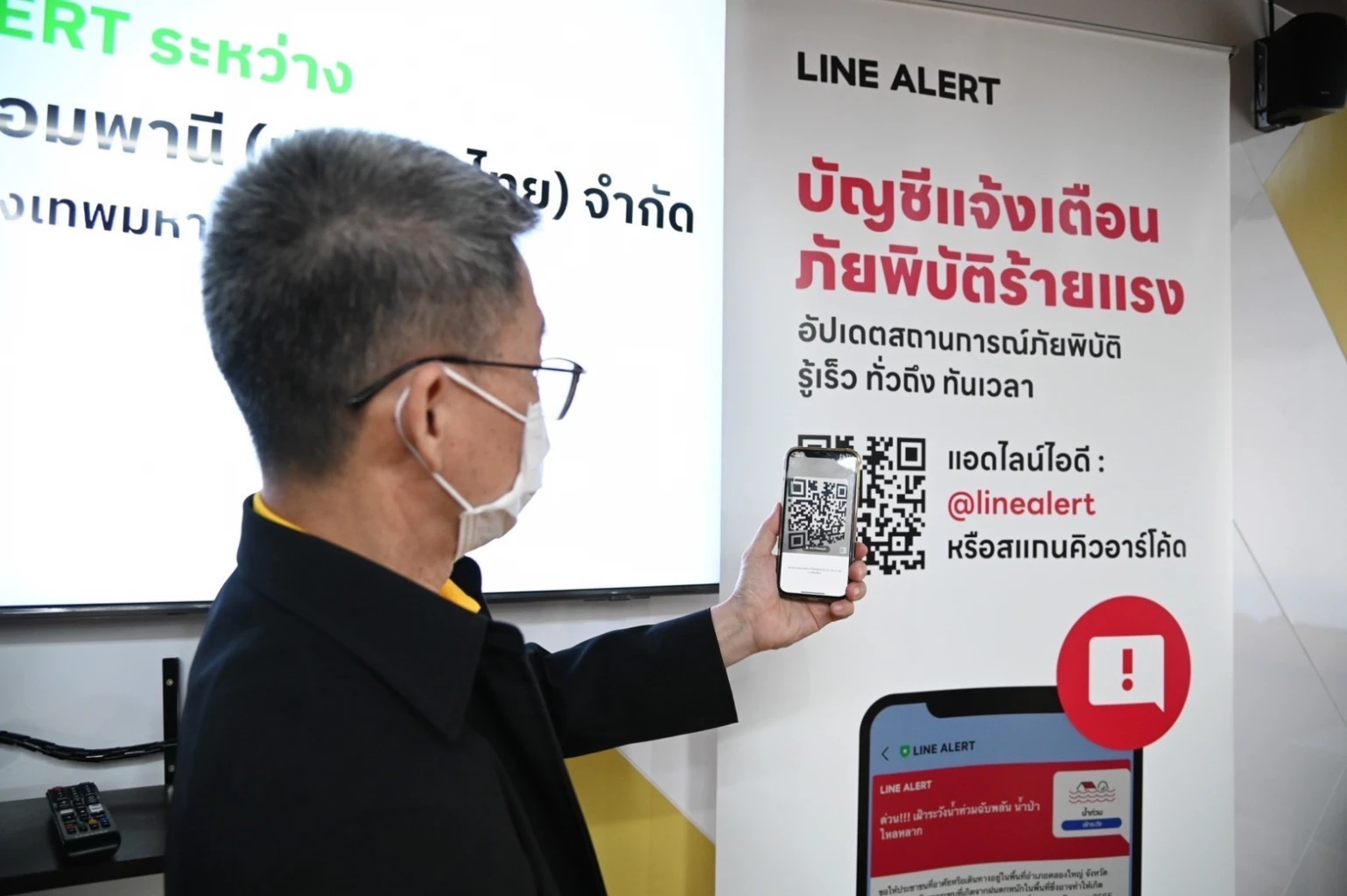 Bangkok teams up with Line to provide PM2.5 alerts
