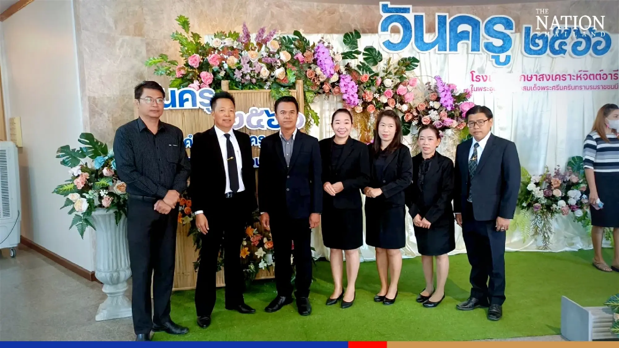 Teachers up in arms over draft National Education Act