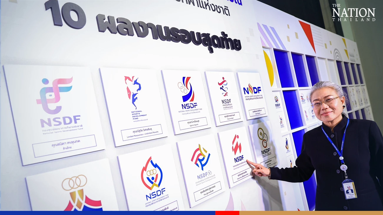 National Sports Fund unveils ‘hot’ winning design for new logo