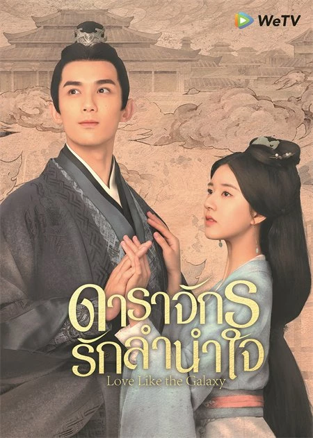 Hit Chinese shows gain popularity in overseas markets