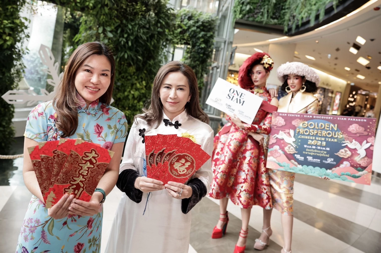 ONESIAM celebrates Lunar New Year with "ONESIAM Golden Prosperous Chinese New Year 2023"