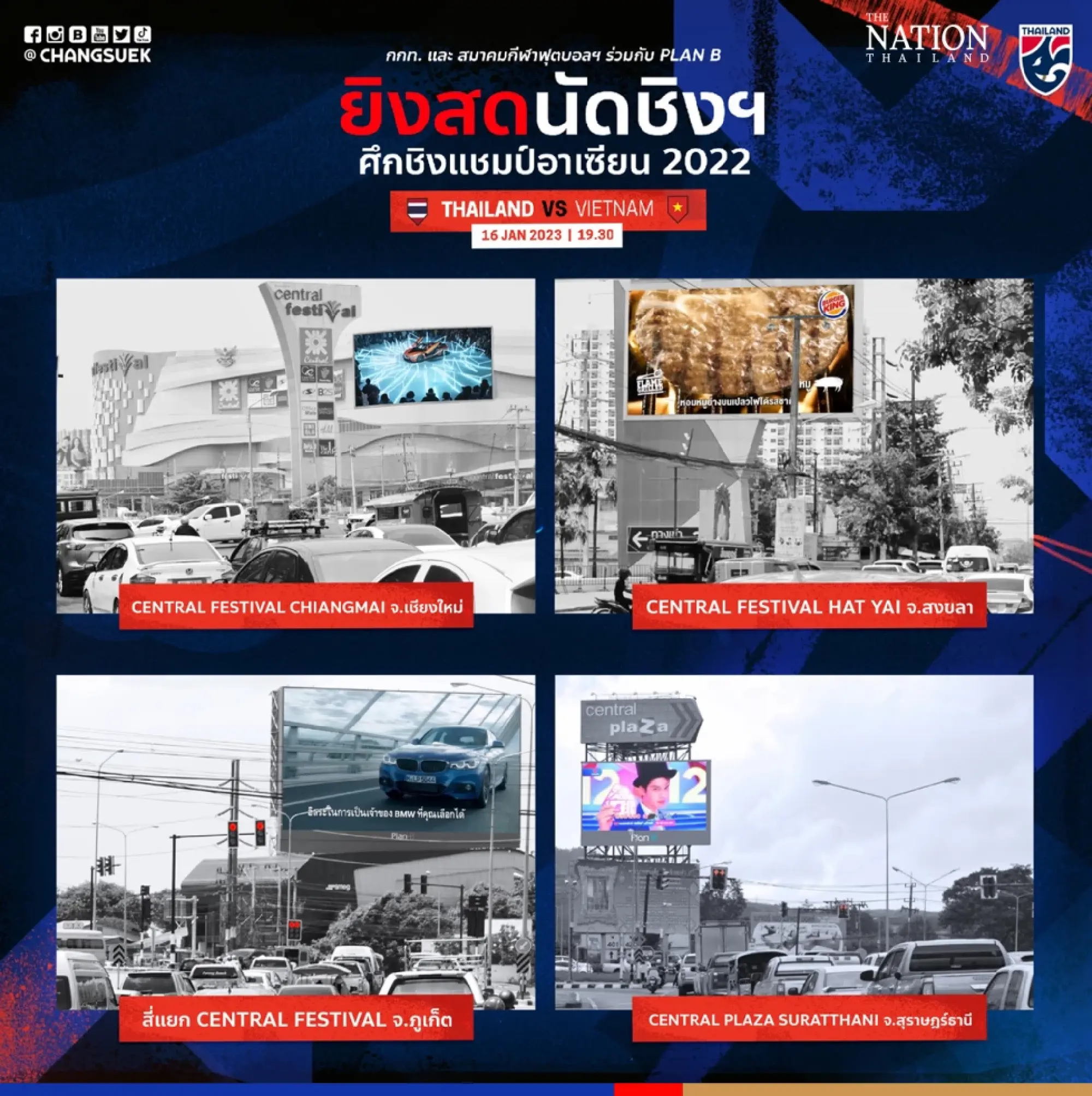 Thais can enjoy AFF final match on big LED screens