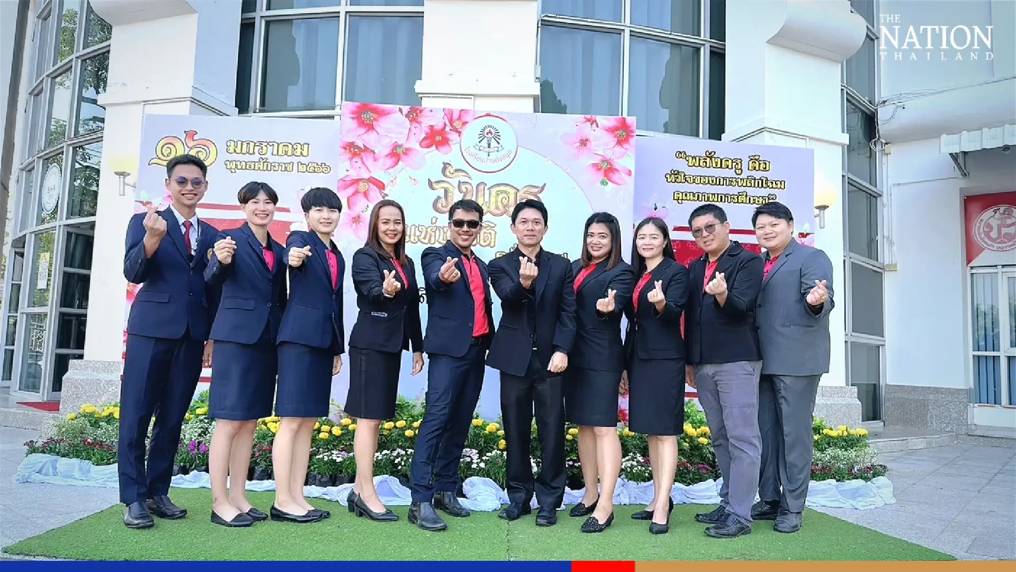 Teachers up in arms over draft National Education Act