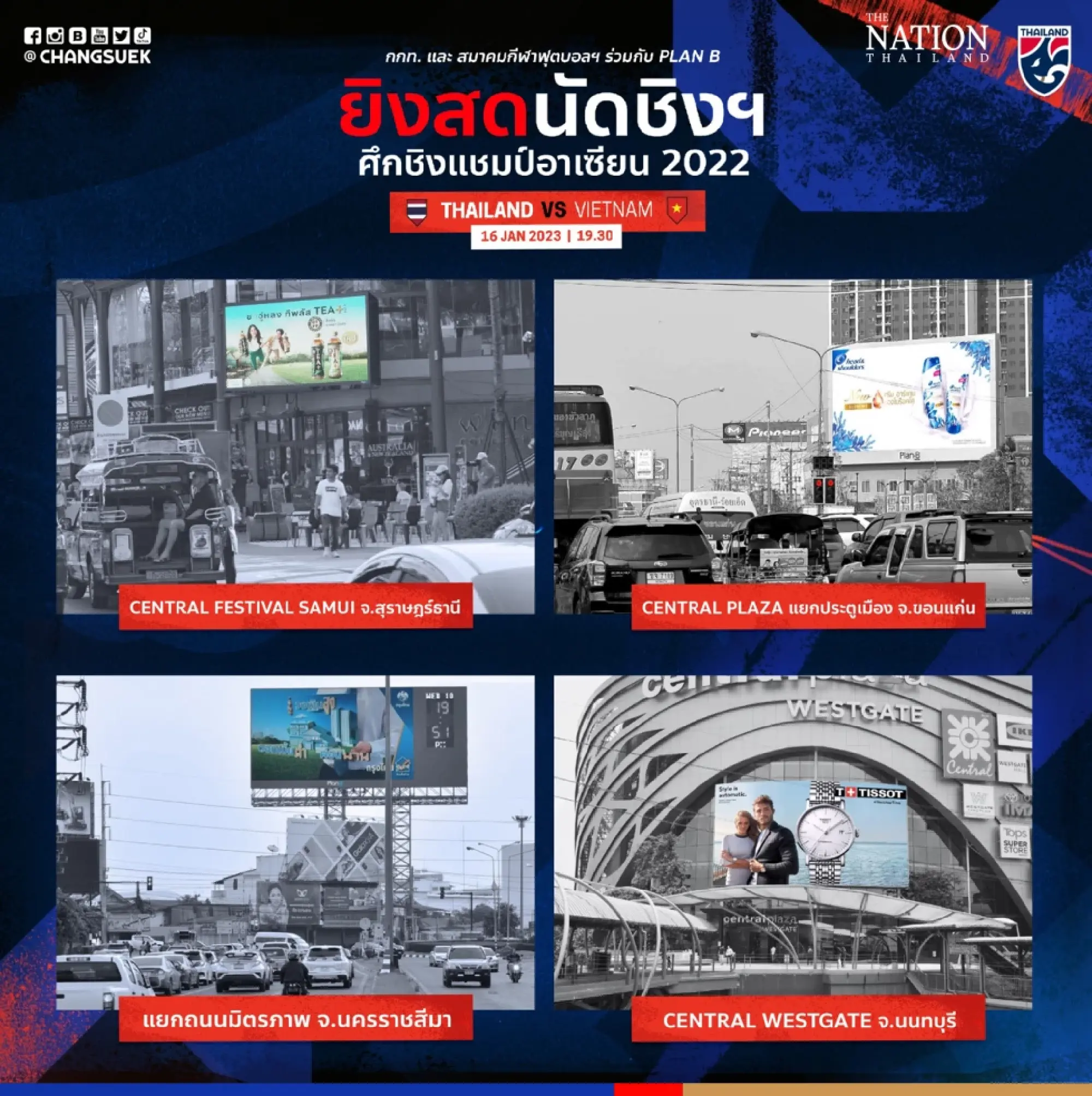 Thais can enjoy AFF final match on big LED screens