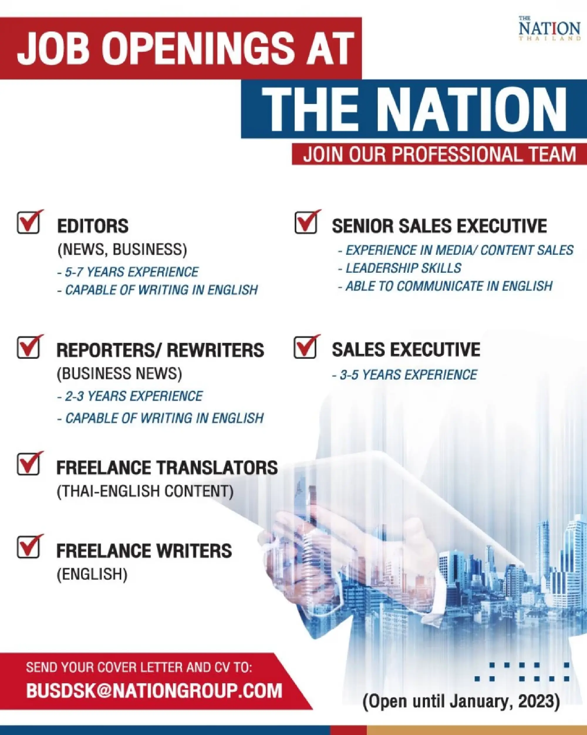 Job openings at The Nation