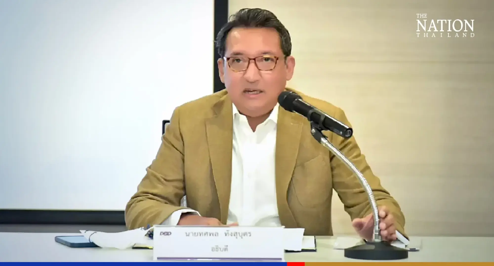 Thosapone Dansuputra