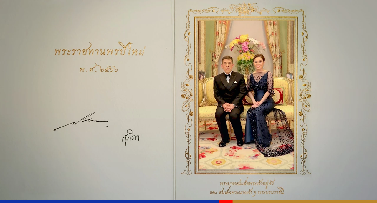 His Majesty lauds Thais for helping each other overcome crises