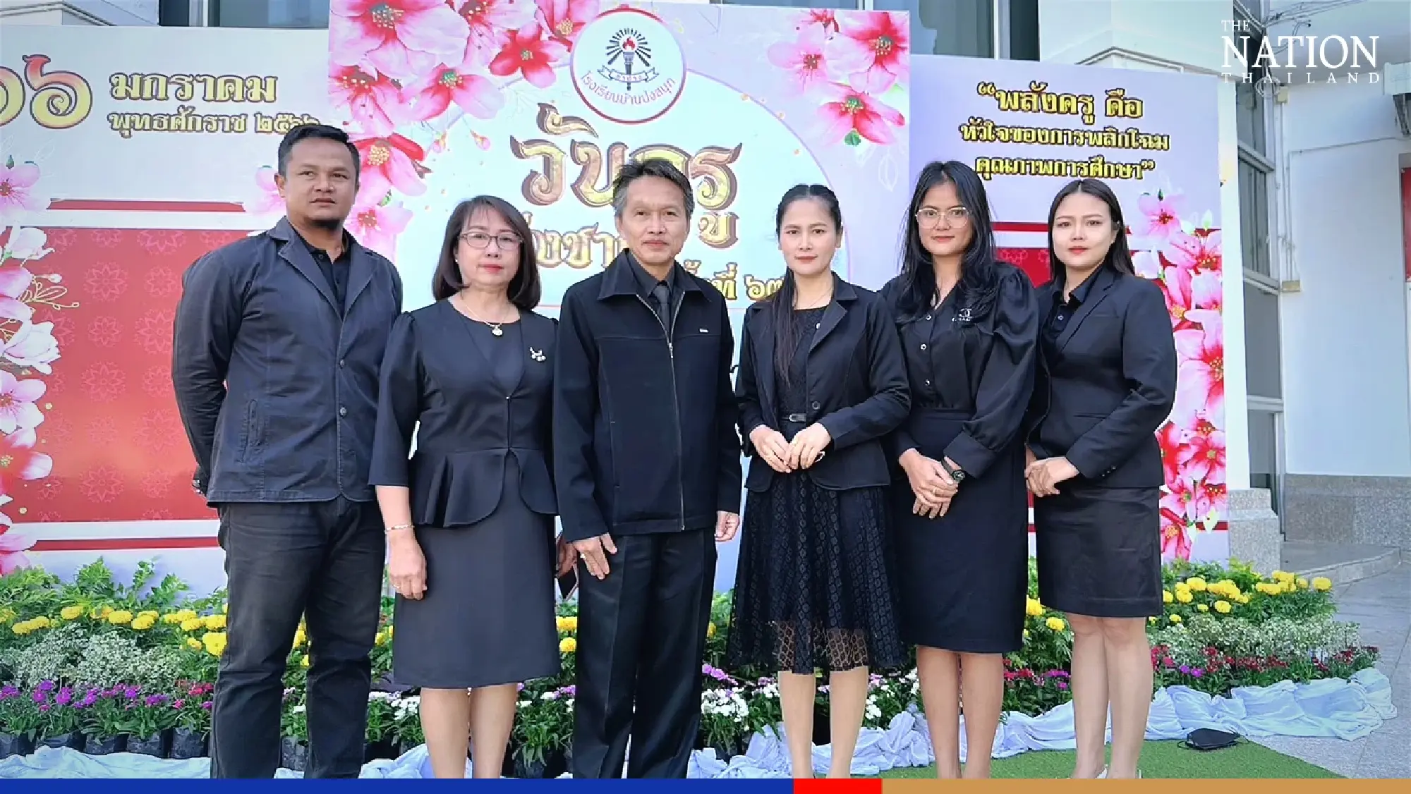 Teachers up in arms over draft National Education Act