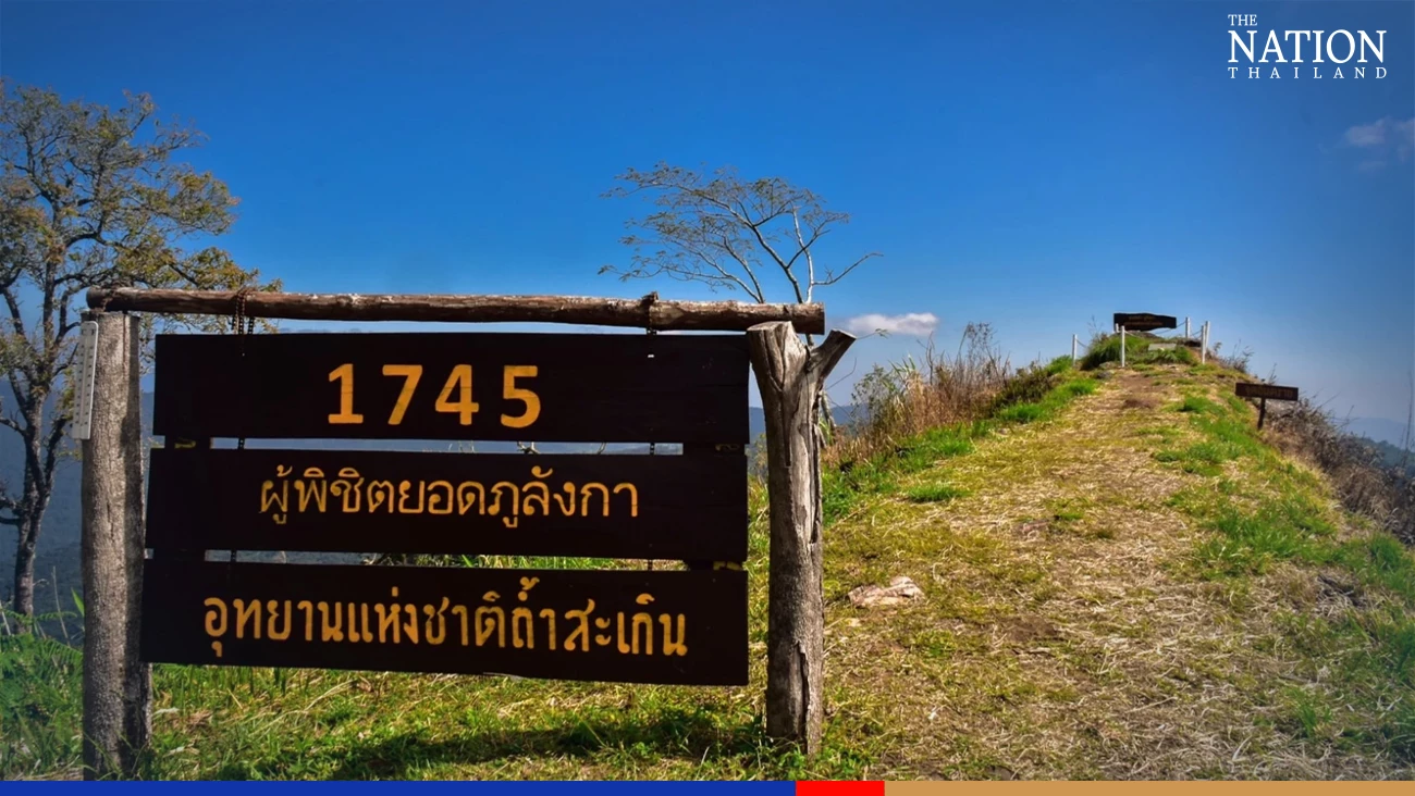 Misty mornings and starry nights from Phayao's Doi Phu Langka