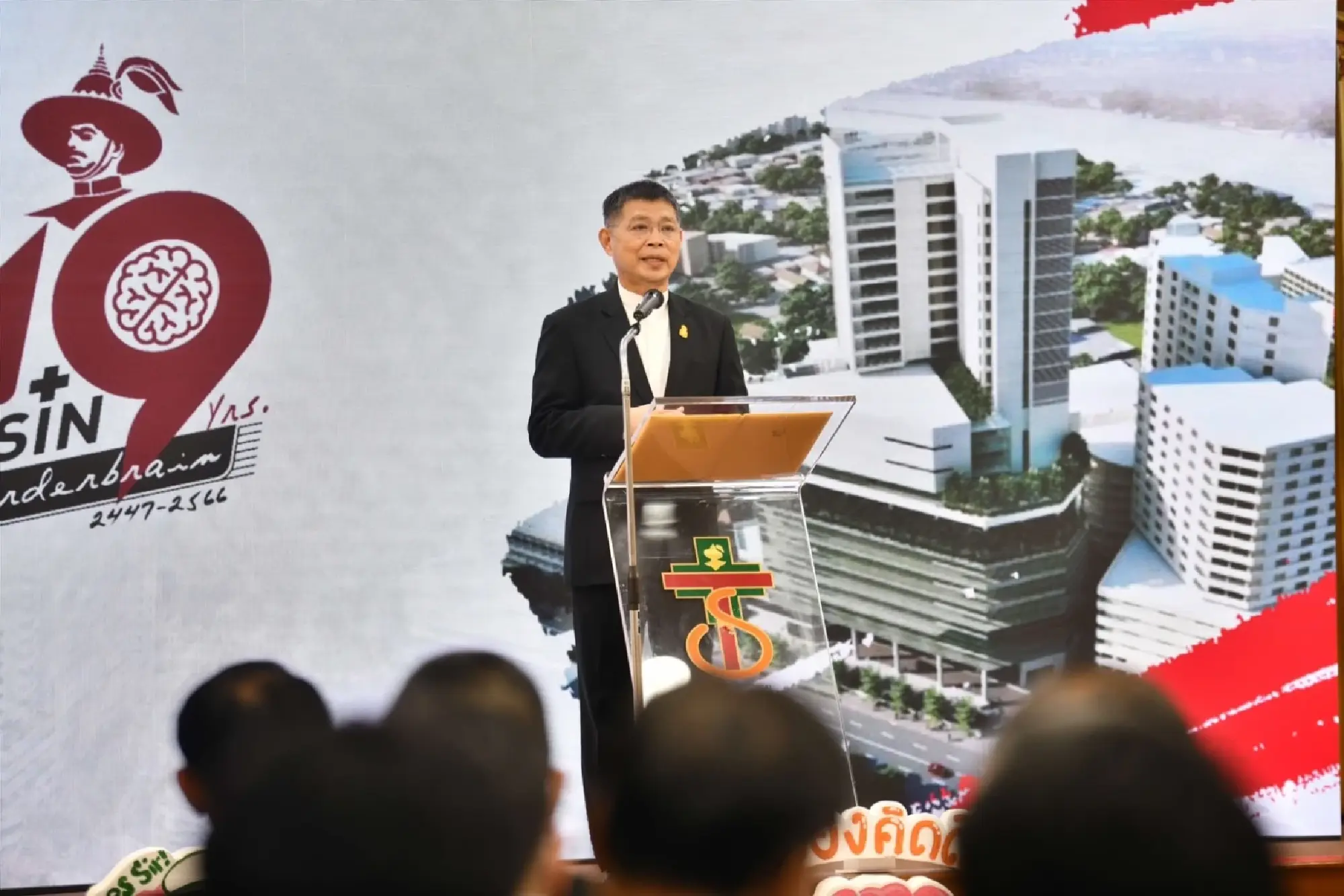 Taksin Hospital celebrates 119 years of brain treatment, calls for donations