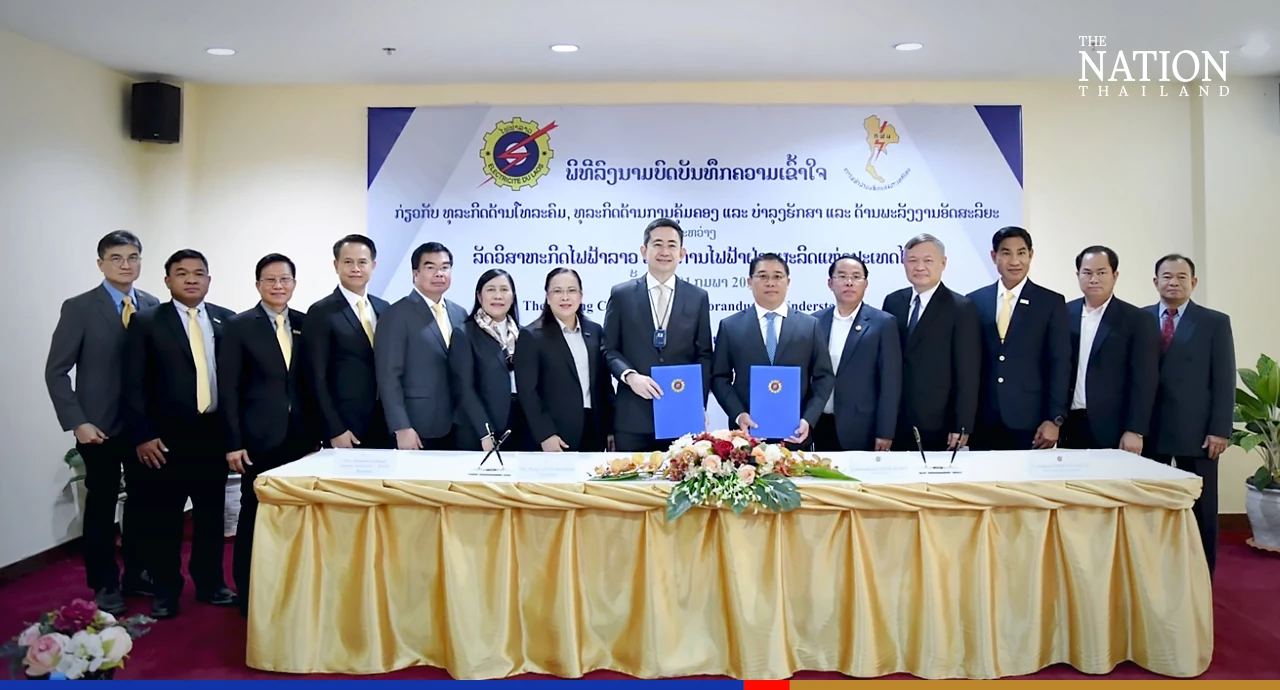 Thai and Lao power agencies deepen telecom, energy cooperation