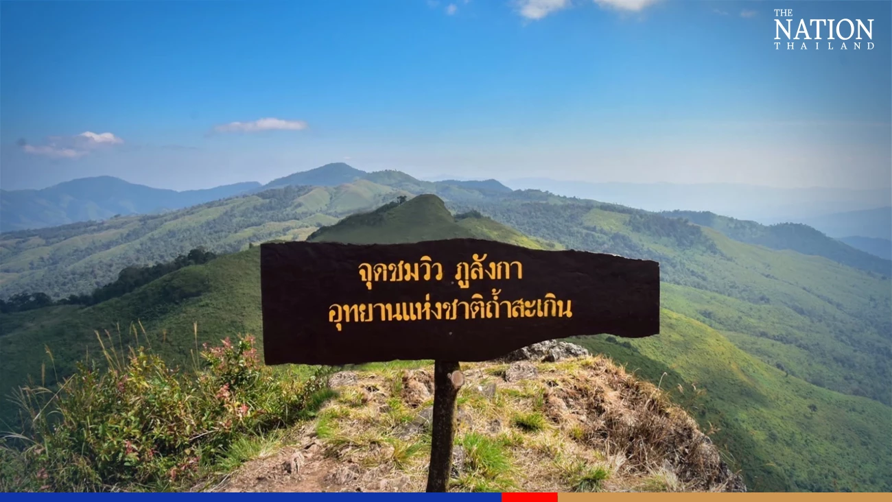 Misty mornings and starry nights from Phayao's Doi Phu Langka