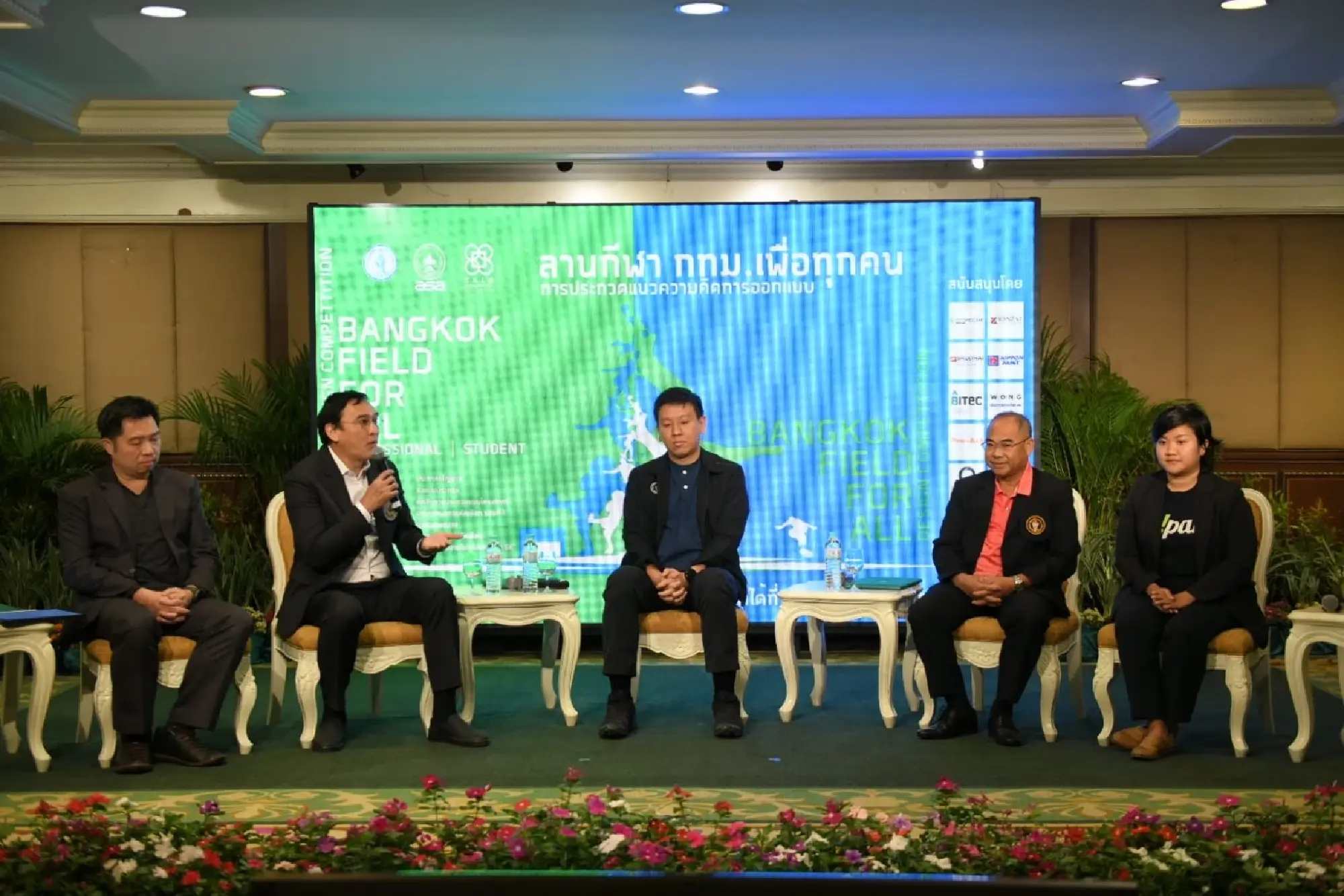 Bangkok launches sports ground design contest with 300,000 baht prize money