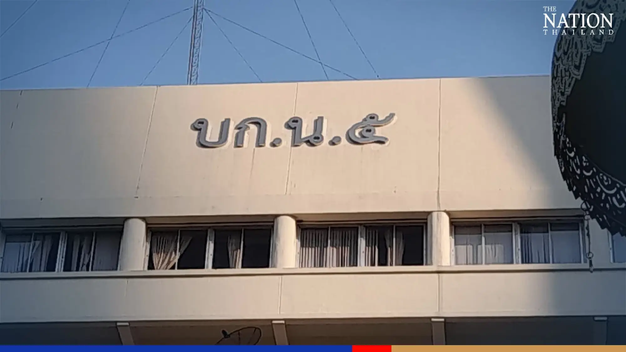 Short circuit blamed for blaze at police headquarters