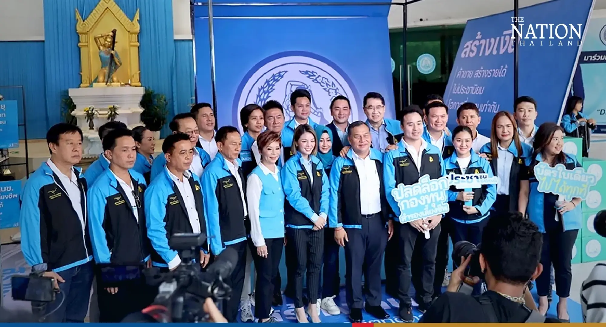 Democrats hope to rebuild public support despite dismal popularity rating