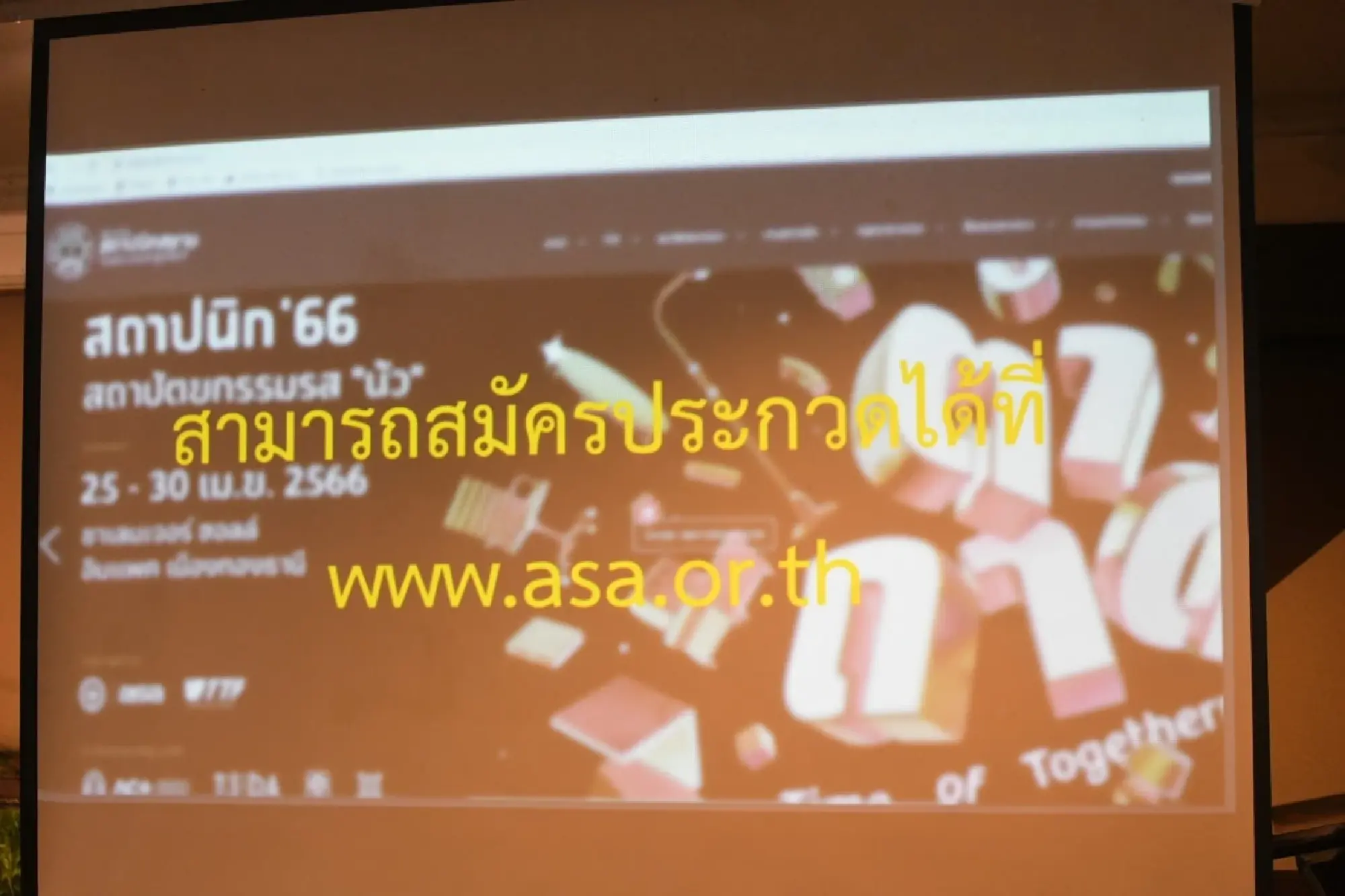 Bangkok launches sports ground design contest with 300,000 baht prize money