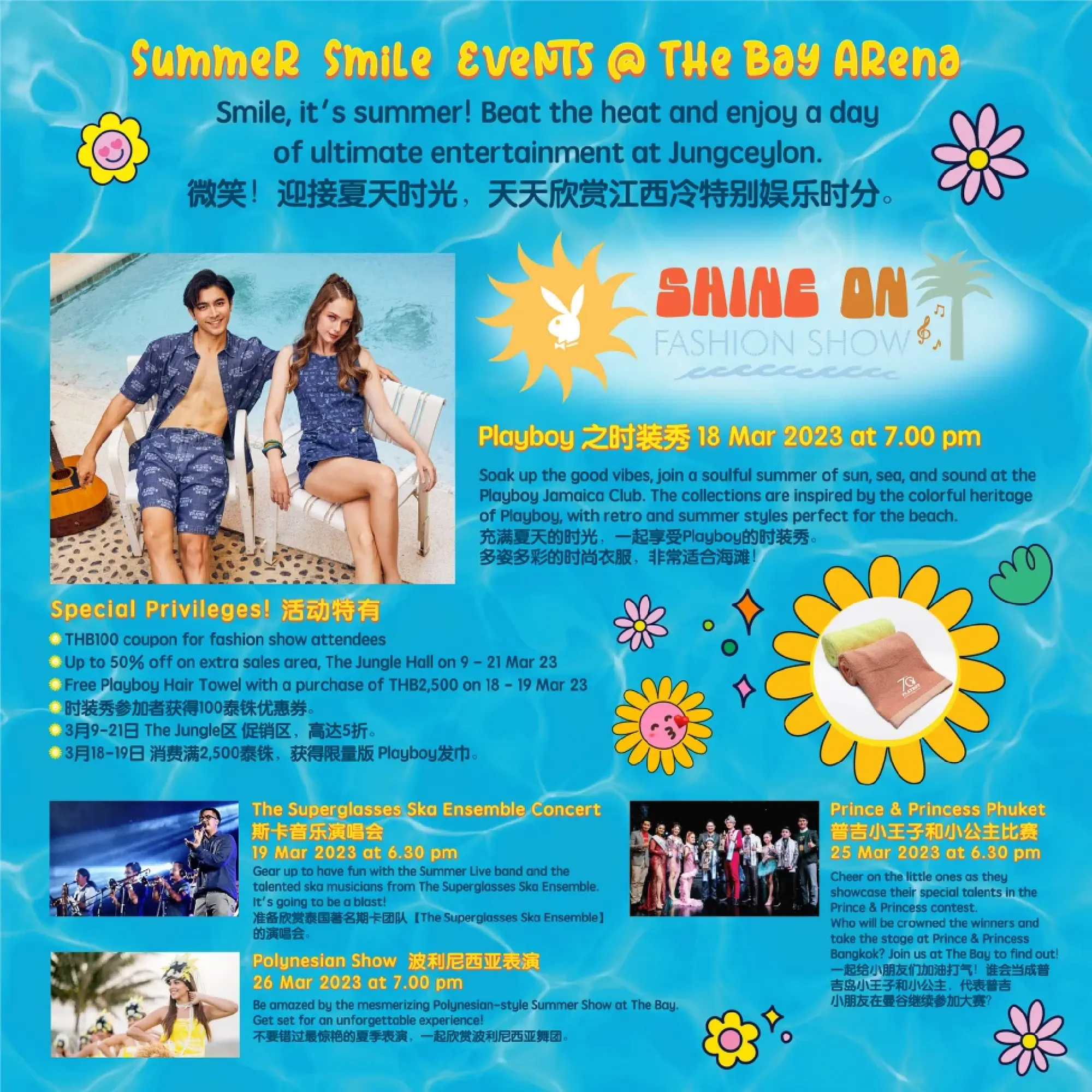 Patong’s Jungceylon all set to put “Summer Smiles” on shoppers’ faces