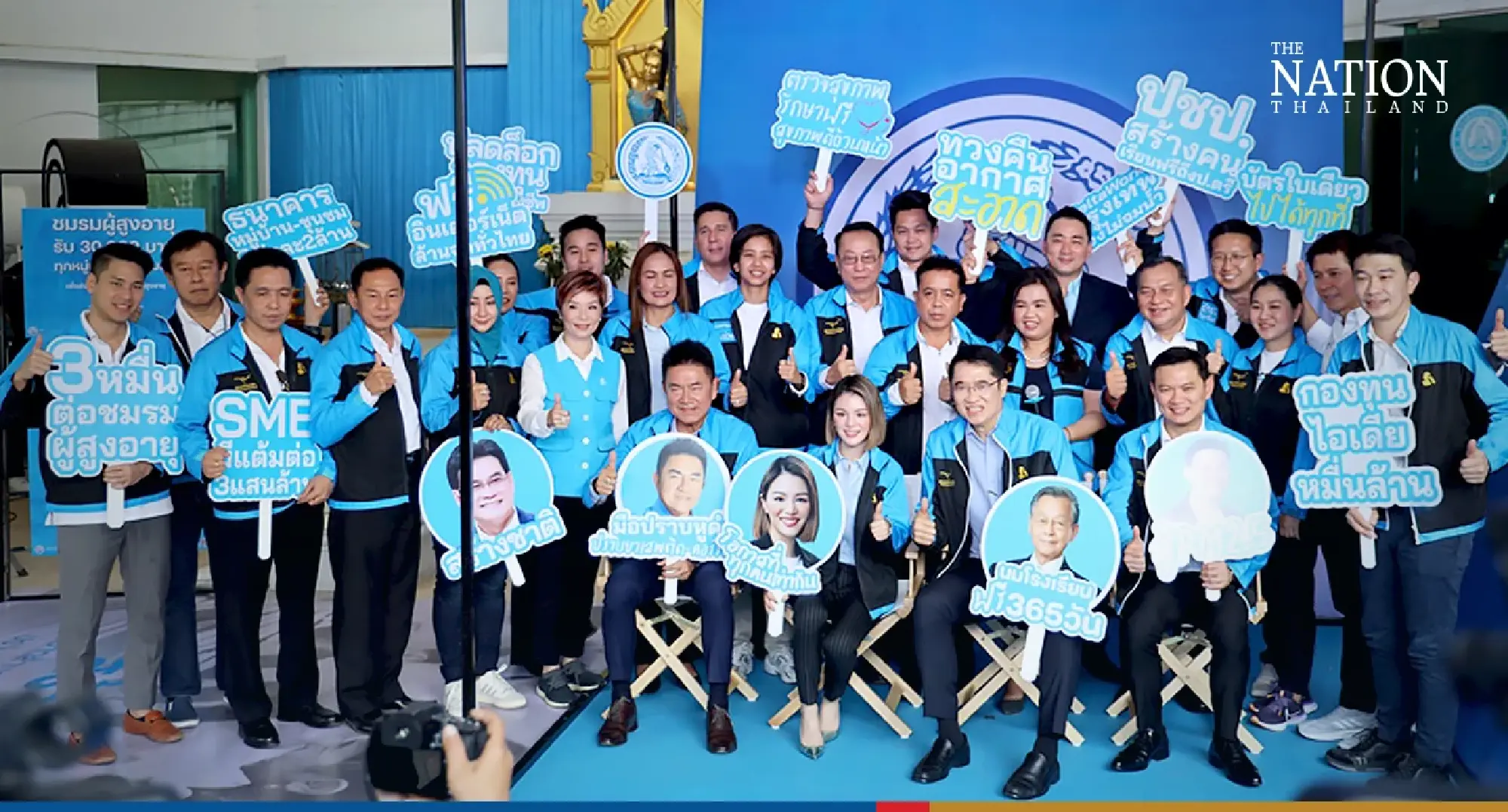 Democrats hope to rebuild public support despite dismal popularity rating