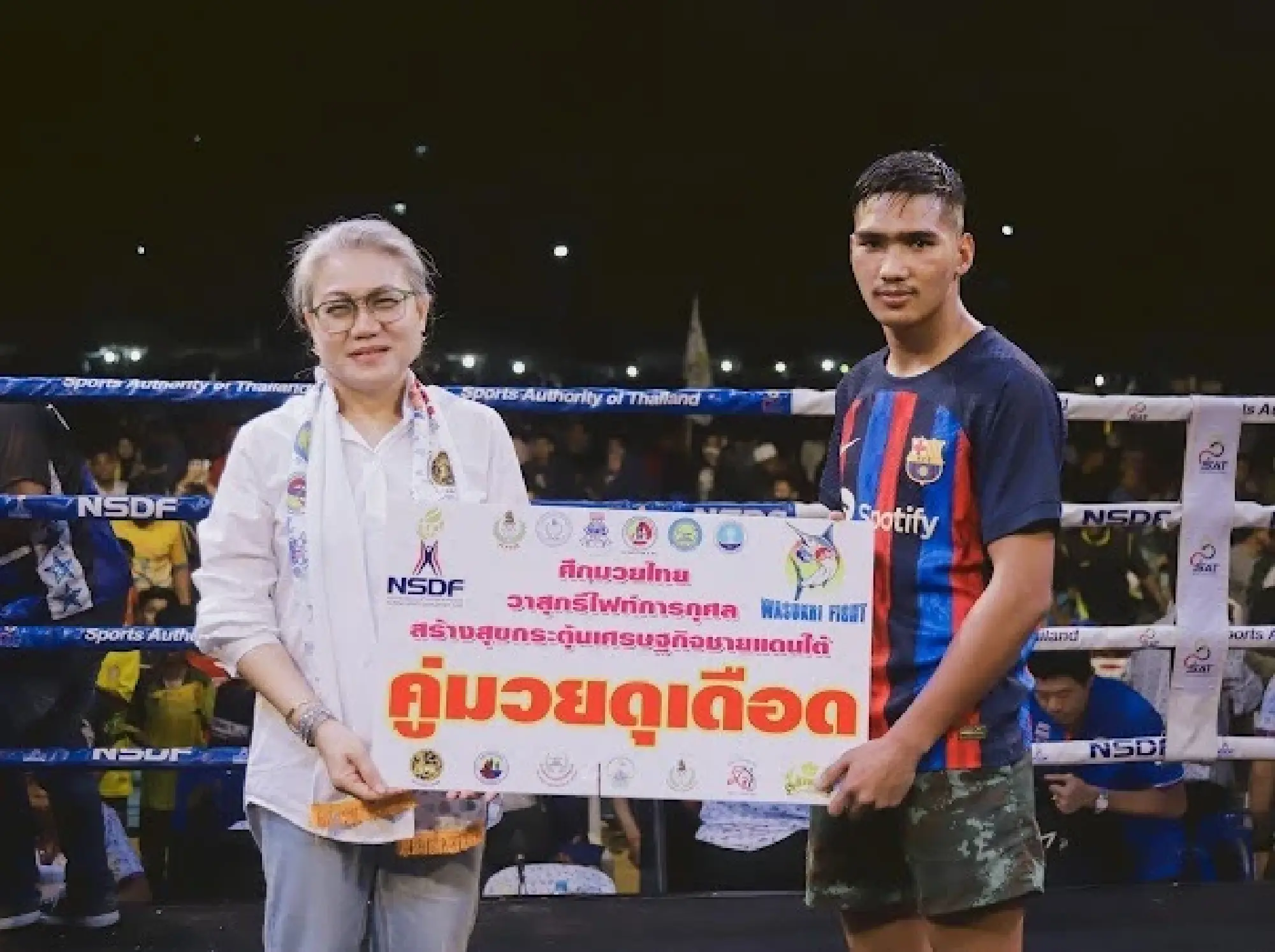Thailand holds Muay Thai competition to support local boxers in southern part