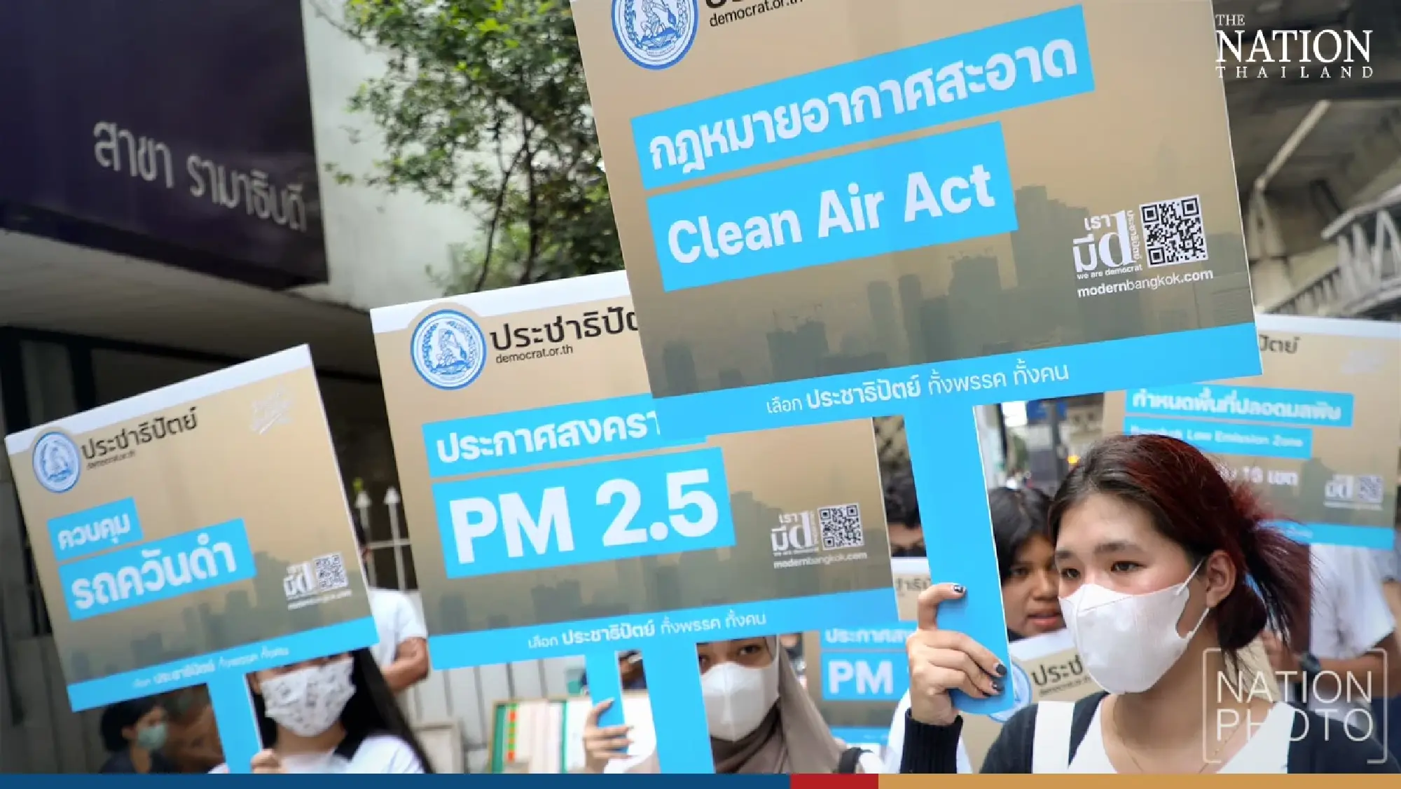 Democrats vow to fight for policies to tackle dust pollution