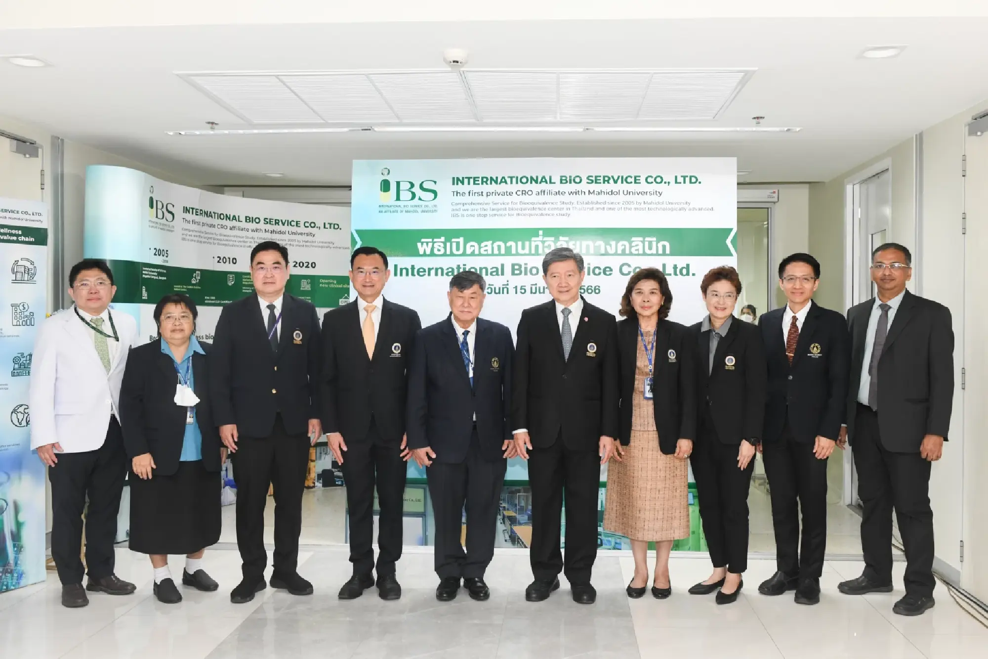 Clinical Site of Mahidol University Salaya Campus is now open!