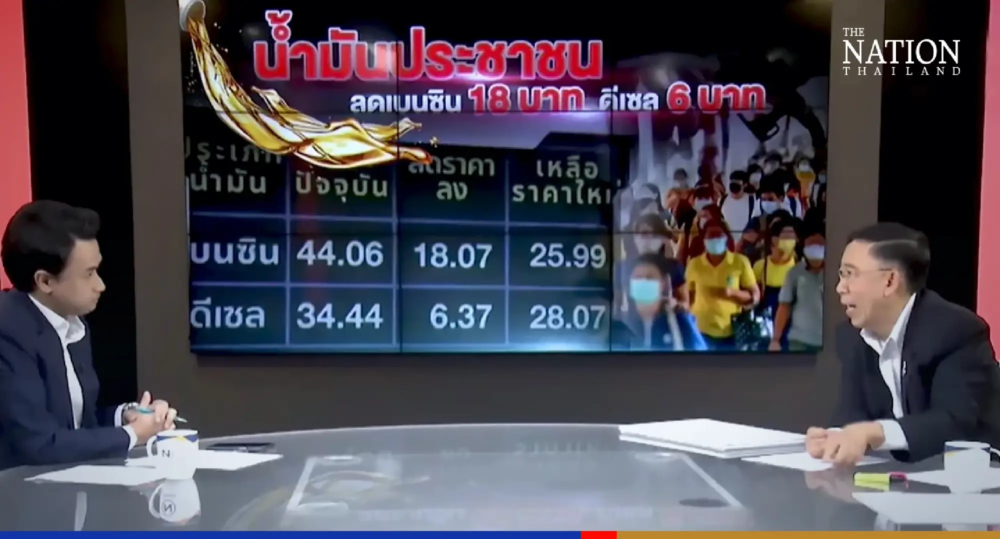 Ruling party promises to cut fuel prices if reelected