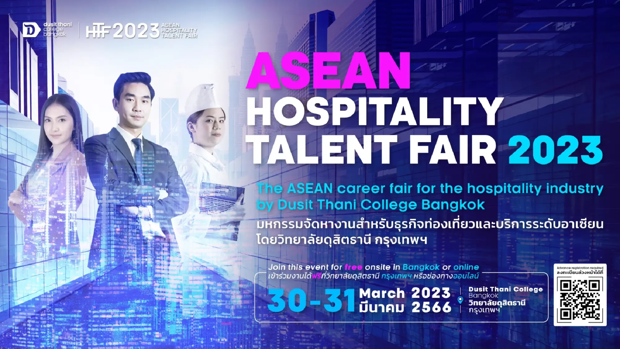 Jobs on offer at Bangkok’s Asean Hospitality Talent Fair on March 30-31