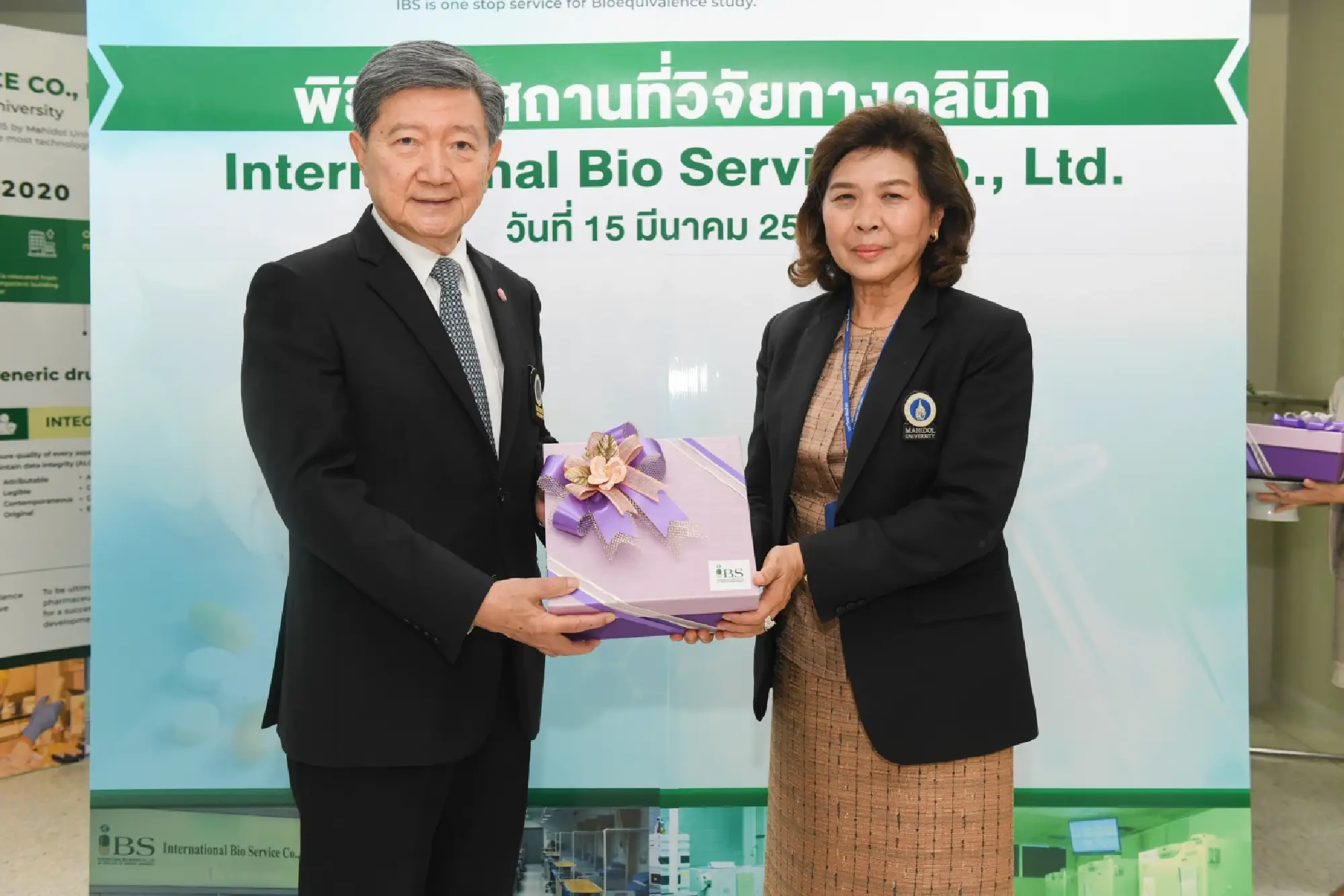 Clinical Site of Mahidol University Salaya Campus is now open!
