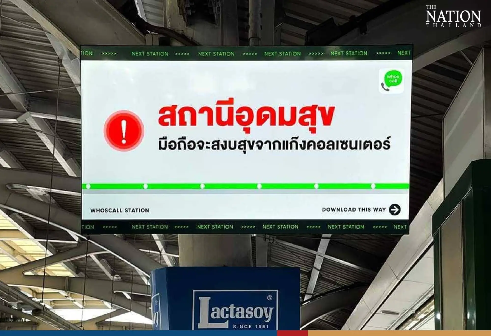 Campaign by VGI and Sour Bangkok wins award at Festival of Media
