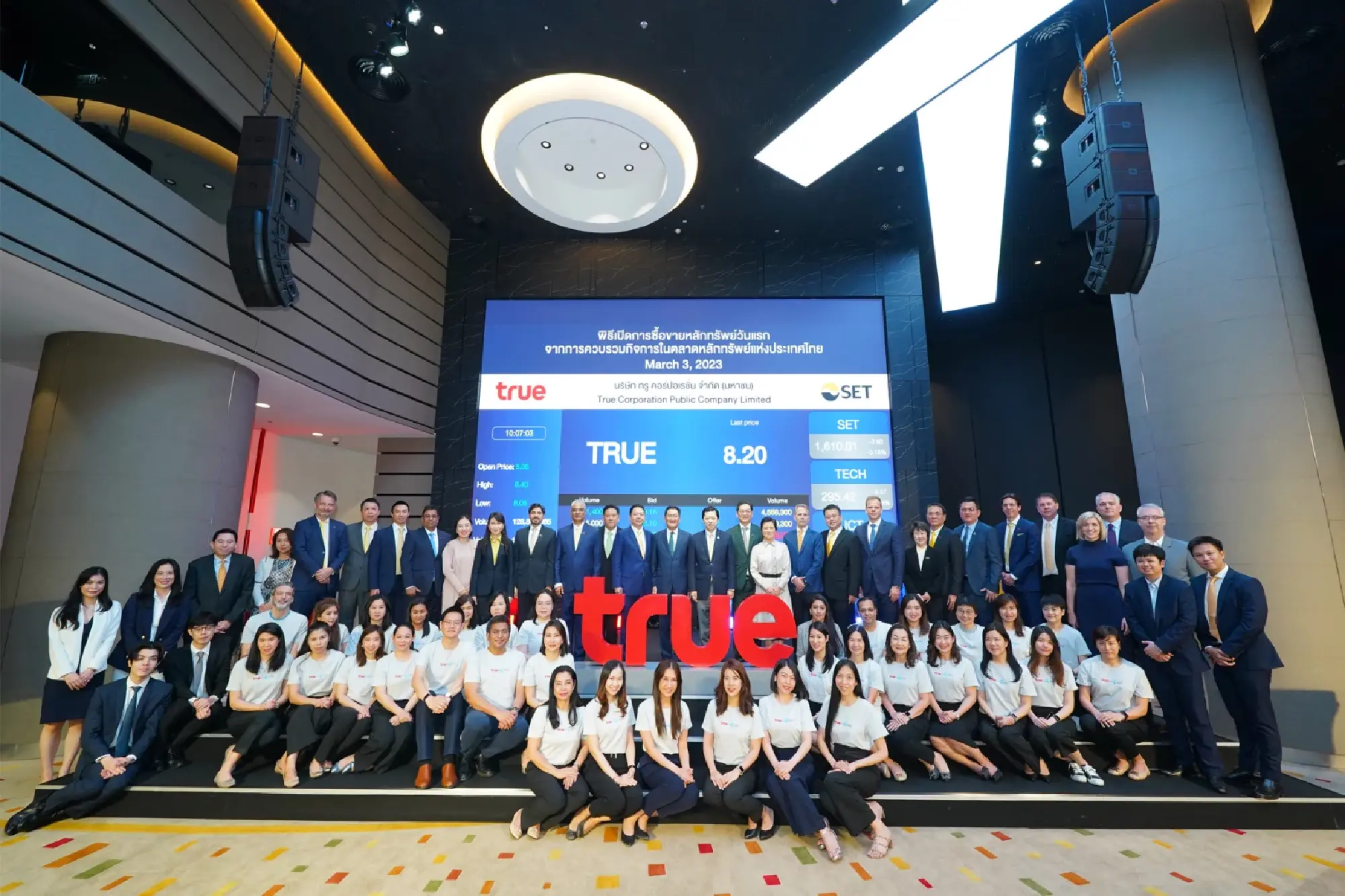 First Trading Day for TRUE Commencement Ceremony after the completion of the amalgamation on the Stock Exchange of Thailand