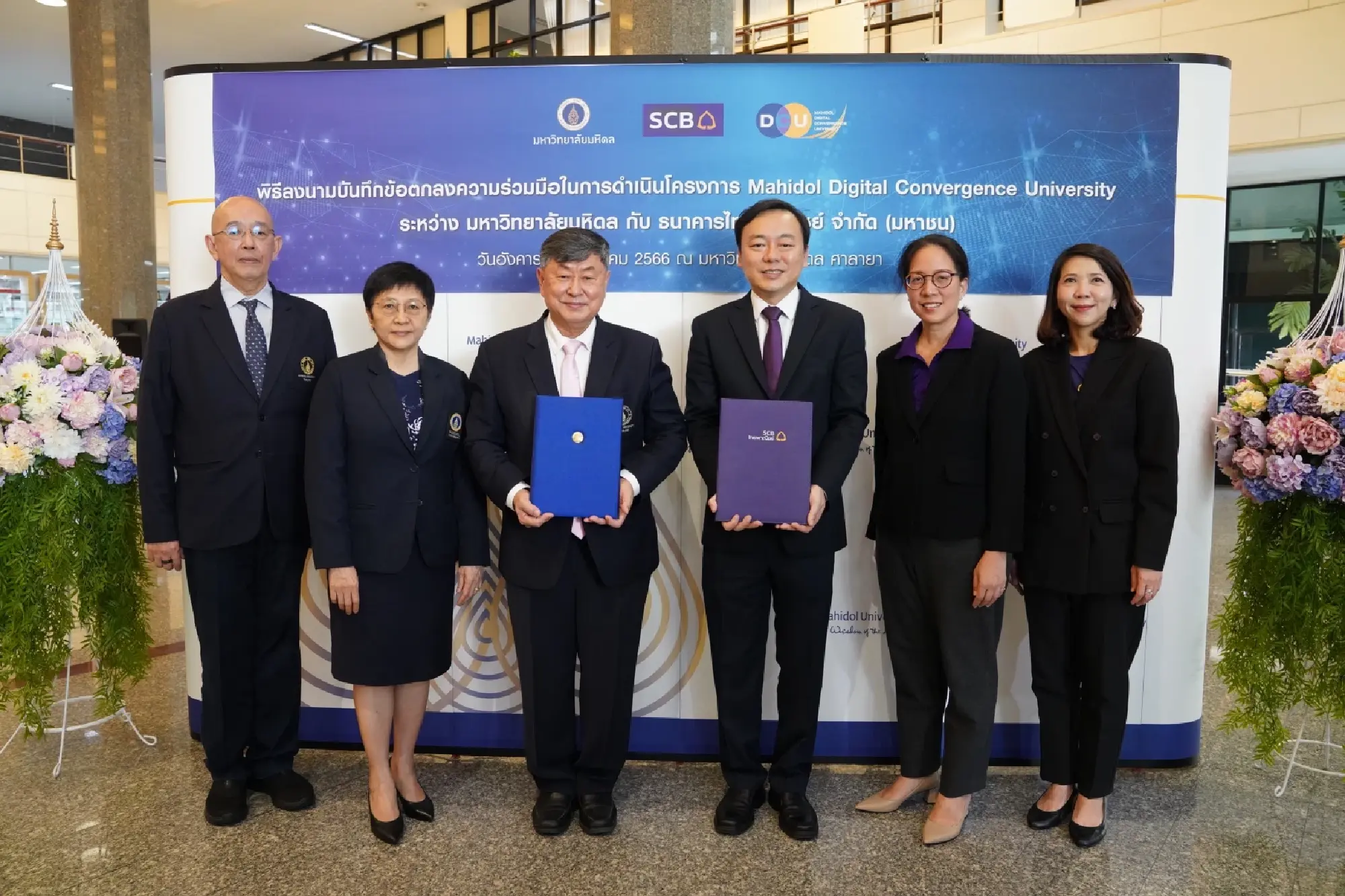 SCB partners with Mahidol University to demonstrate Mahidol DCU's leadership in digital convergence
