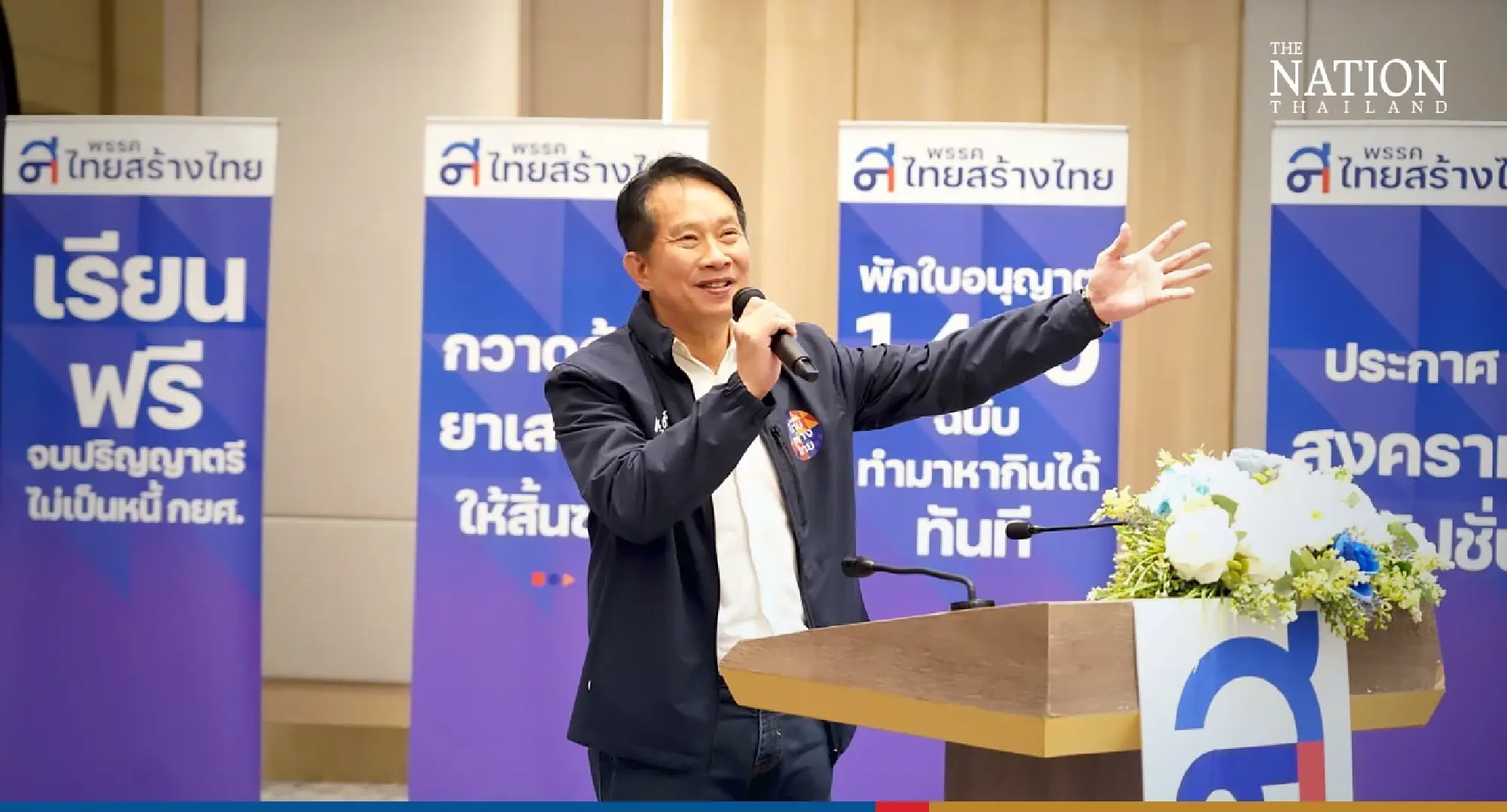 Can tycoon Supant apply his business acumen to drive Thailand?