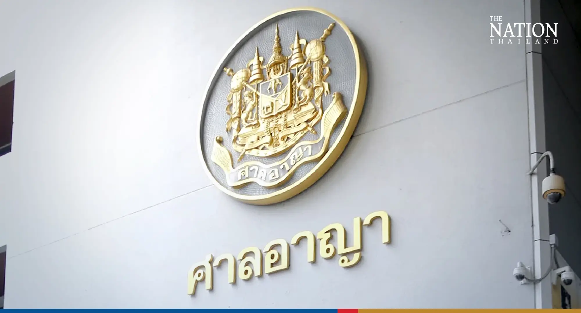 Lopburi gold shop killer loses final appeal against execution