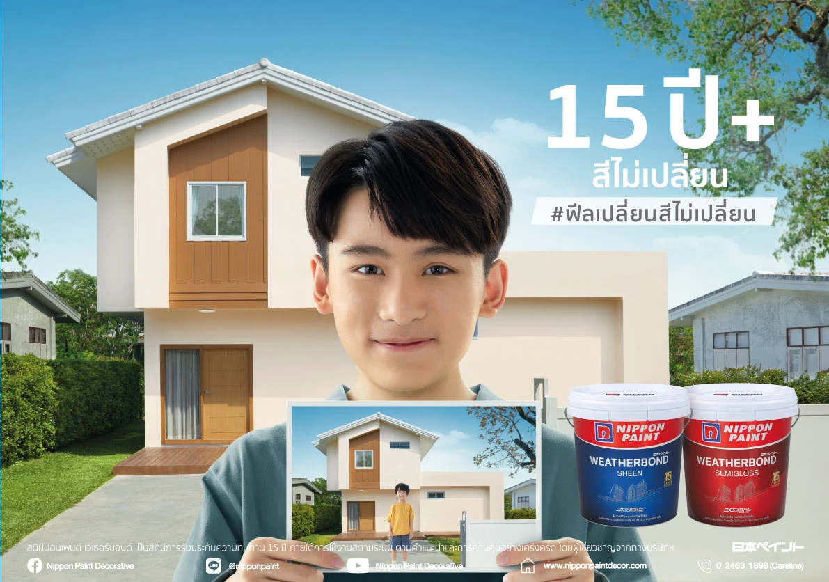 NIPPON PAINT launches a new campaign "BEYOND SHIELD, STILL BOND