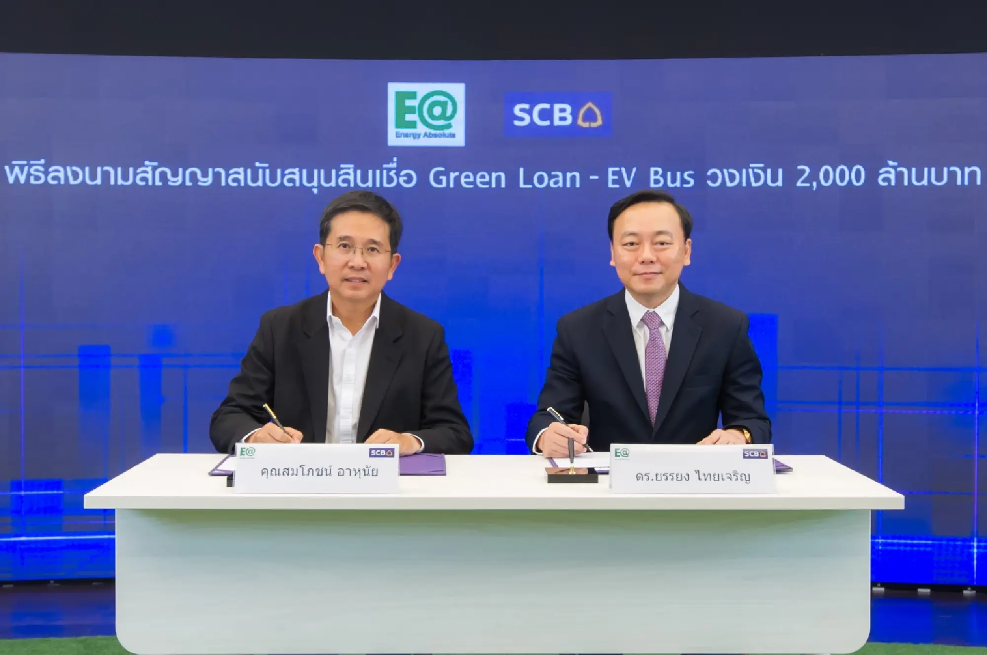 EA, SCB sign a green loan worth THB2 billion for new investment projects in integrated electric vehicle business