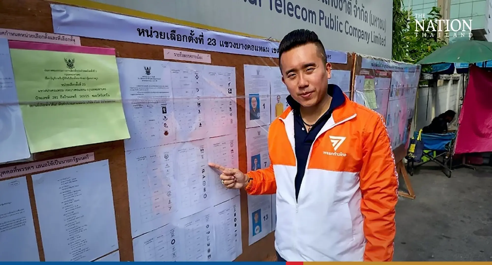 MP candidates see red over blurry logos, mismatched and faded photos