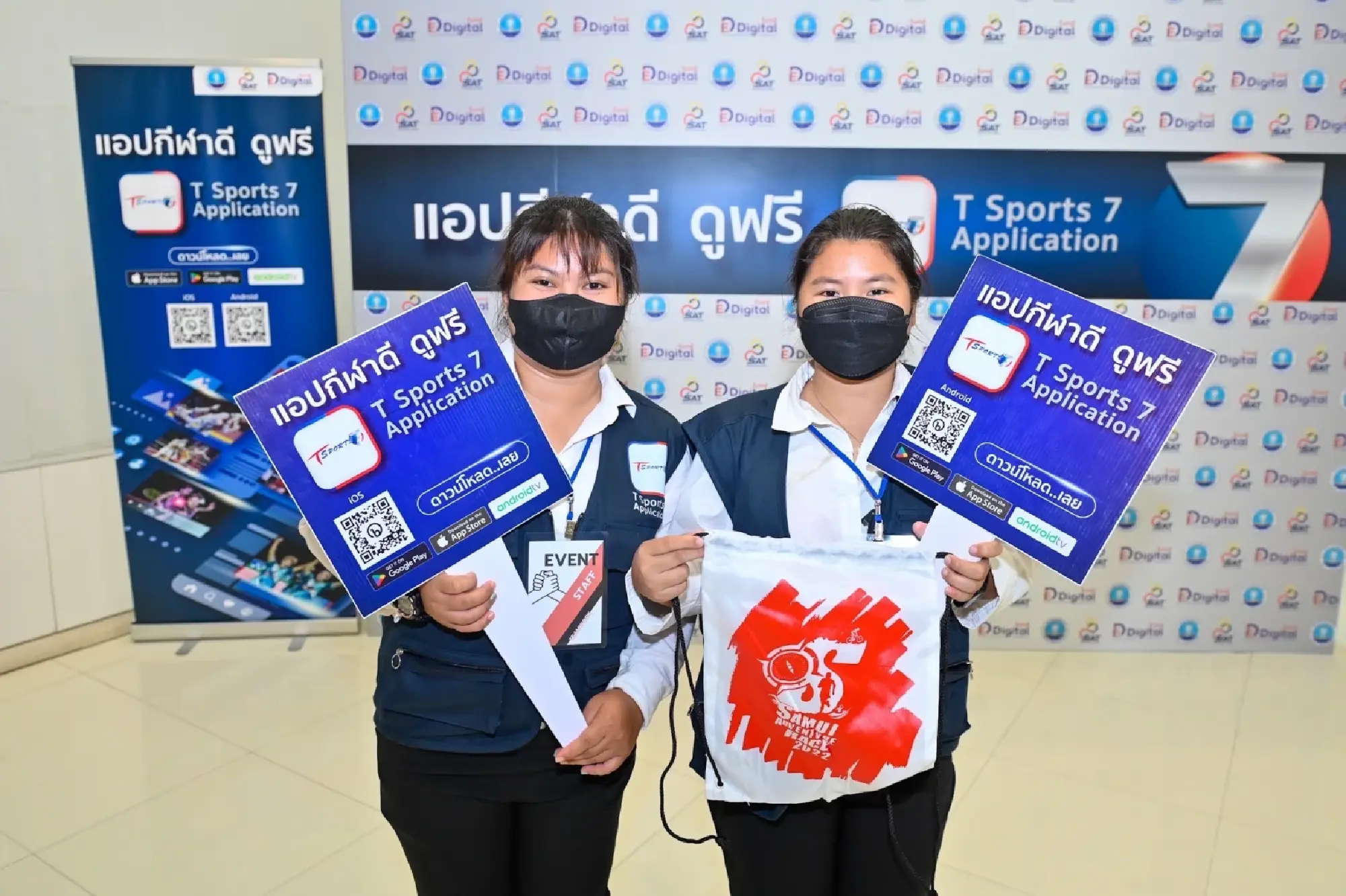 Thailand launches new comprehensive sports app