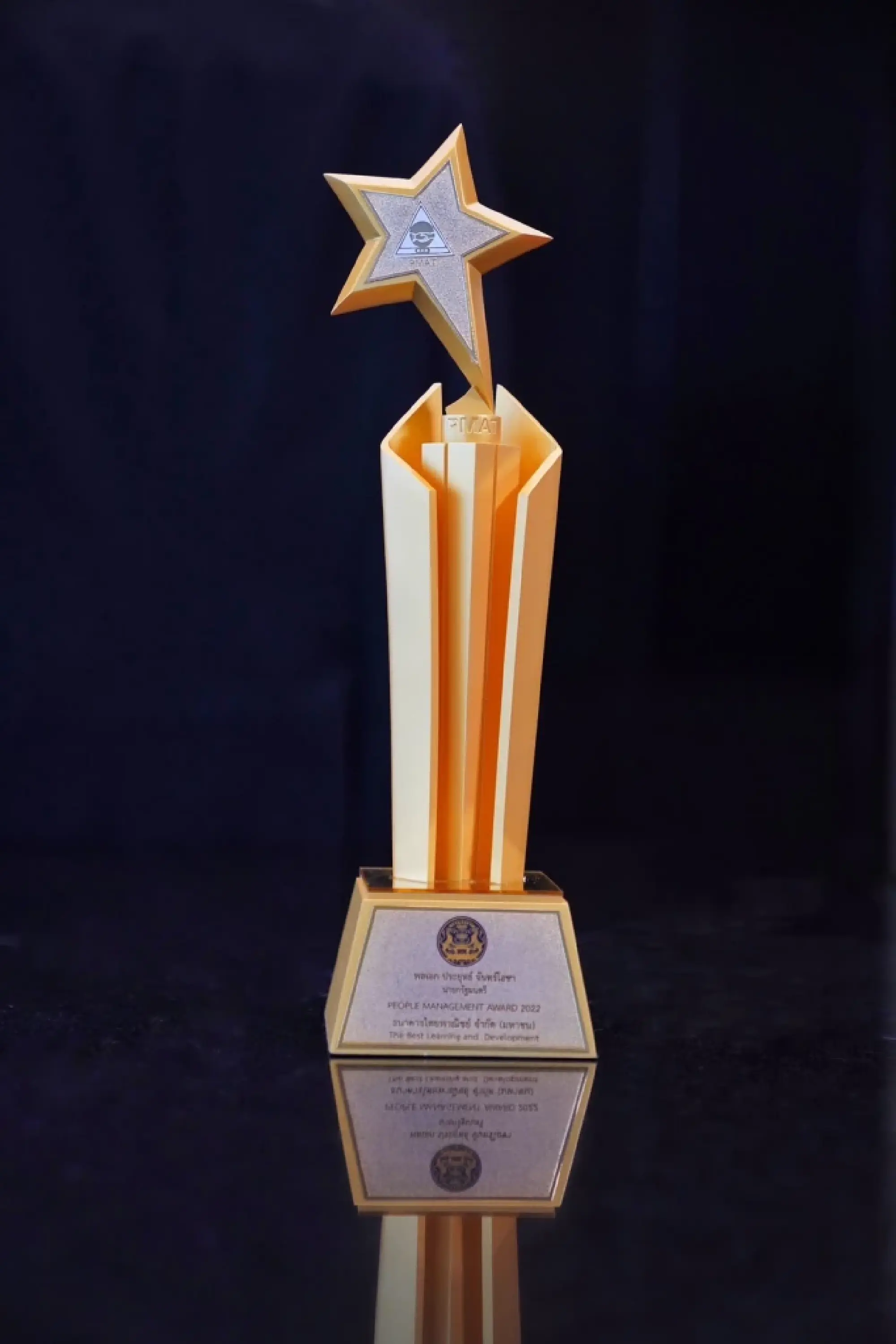 Siam Commercial Bank wins People Management Award 2022