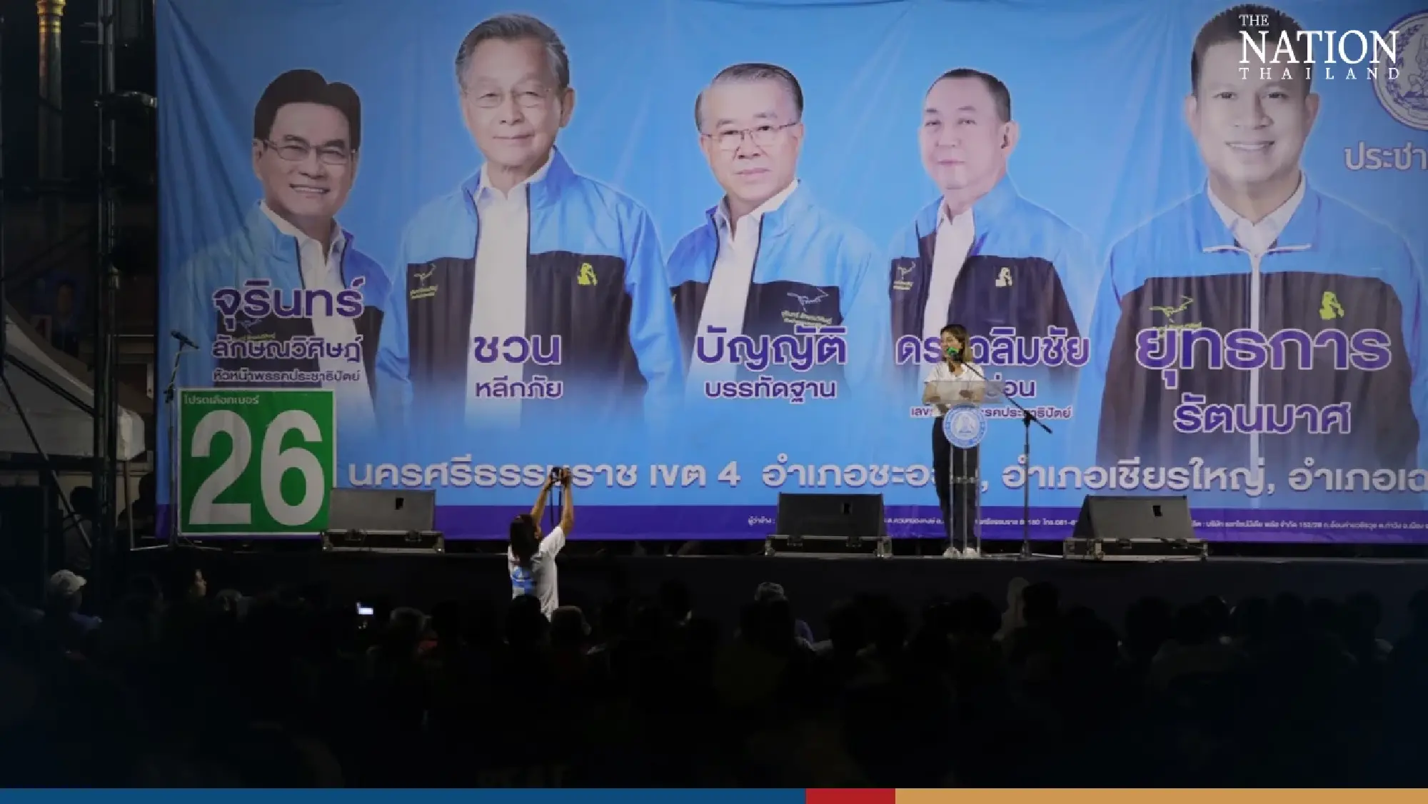 ‘Madame Dear’ takes her gloves off, pledges tough crackdown on drugs