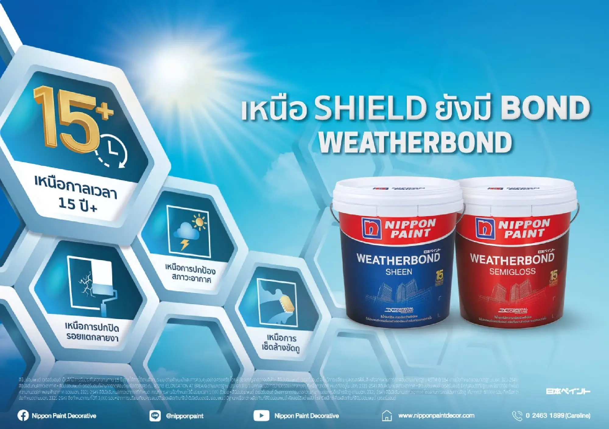 NIPPON PAINT launches a new campaign "BEYOND SHIELD, STILL BOND - WEATHERBOND"