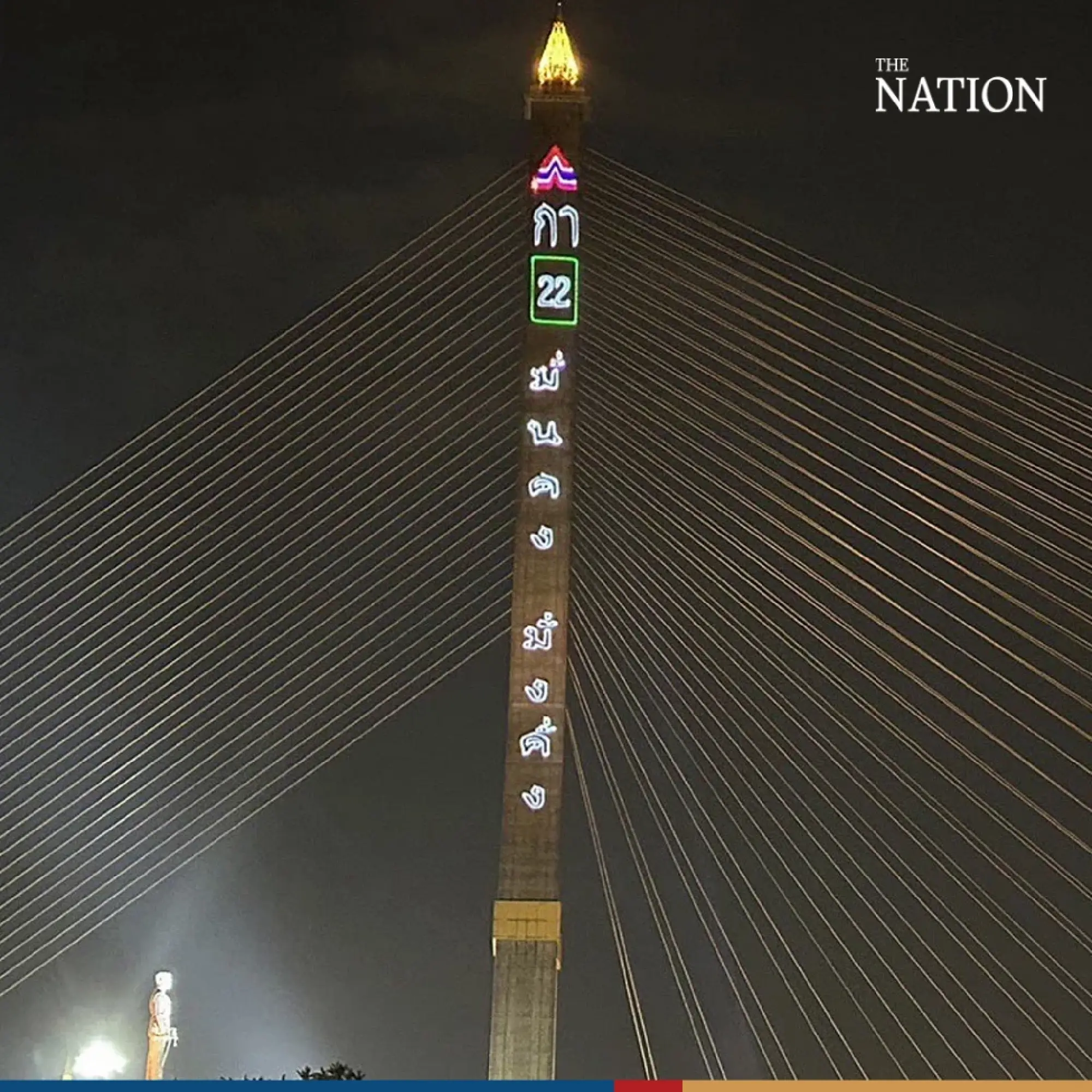 Laser beam display on Bangkok bridge puts Prayut’s party under fire