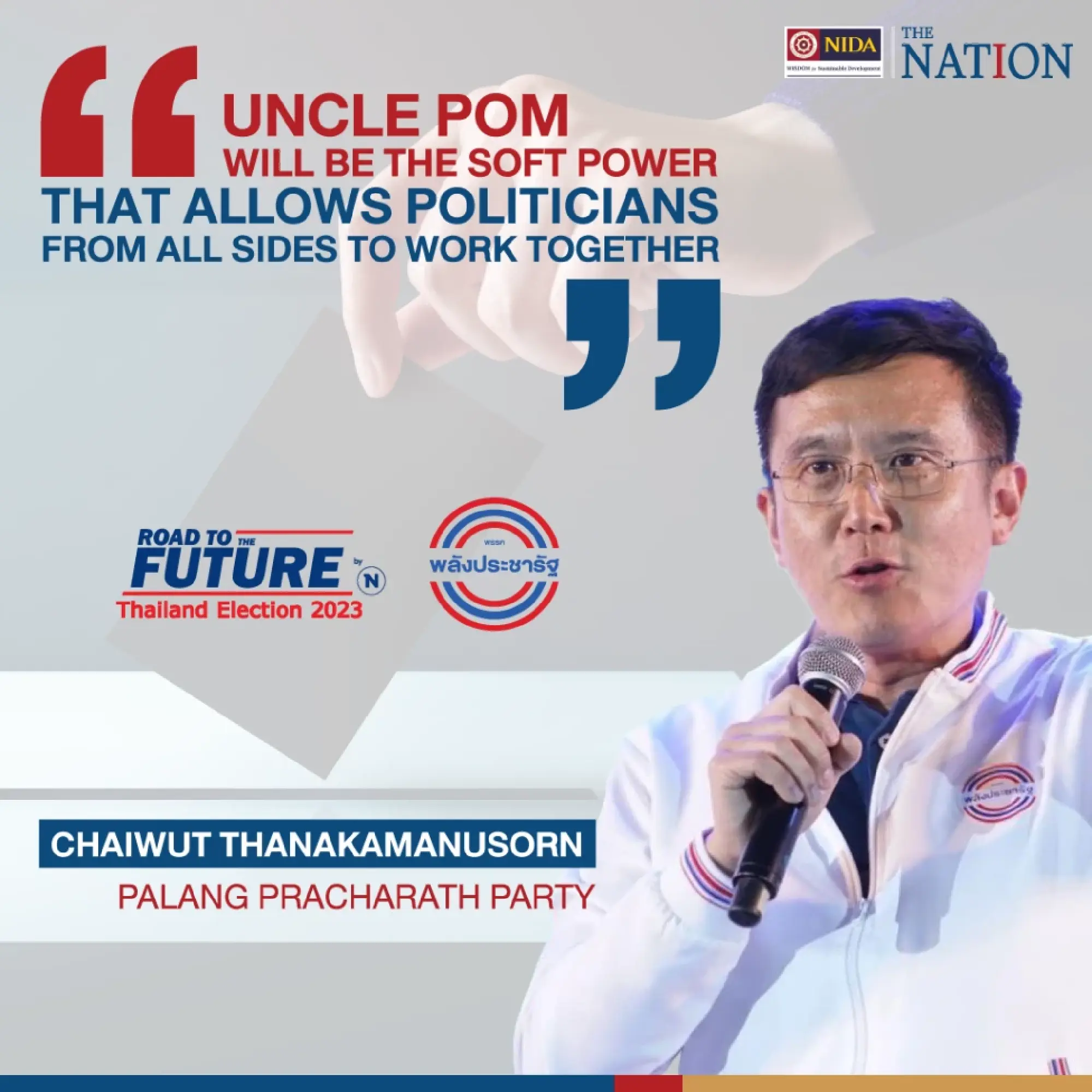 Thailand Election 2023 Quotes: Chaiwut Thanakamanusorn, Palang Pracharath Party on May 4, 2023