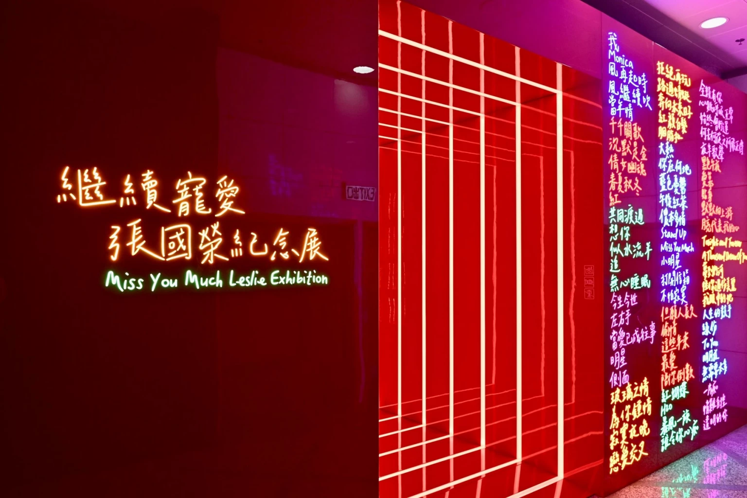 hong-kong-pop-culture-festival-experience-the-charisma-of-hong-kong-s