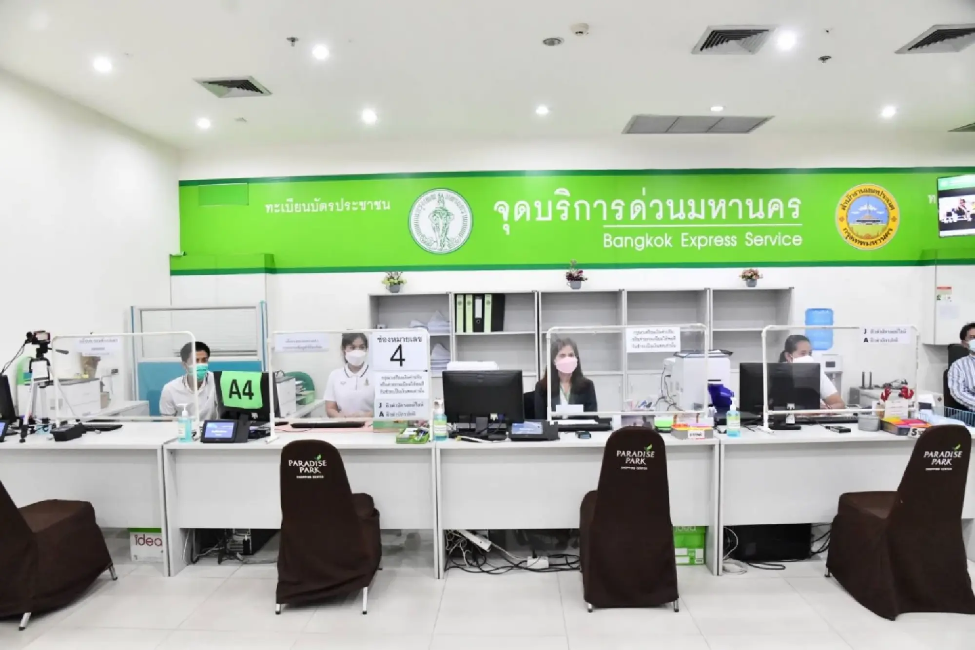 BMA Express Service Centre opens at Paradise Park