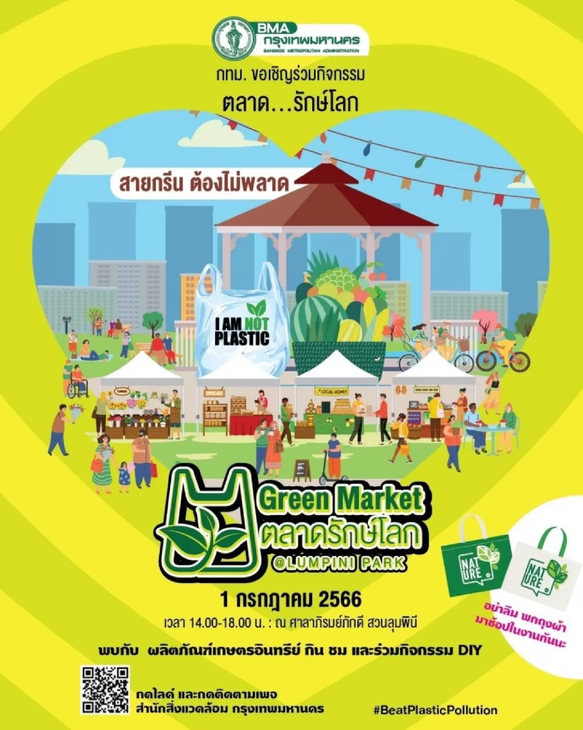 Waste not, want not as Green Fair gets underway