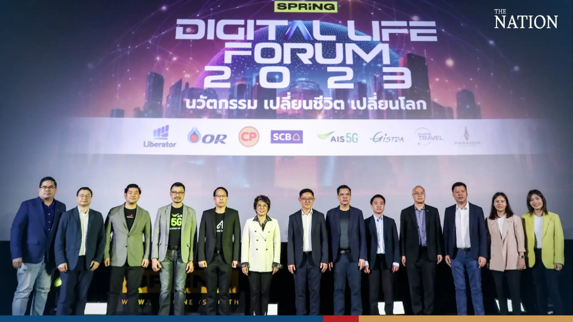 Technology is becoming increasingly integral to daily live: Seminar