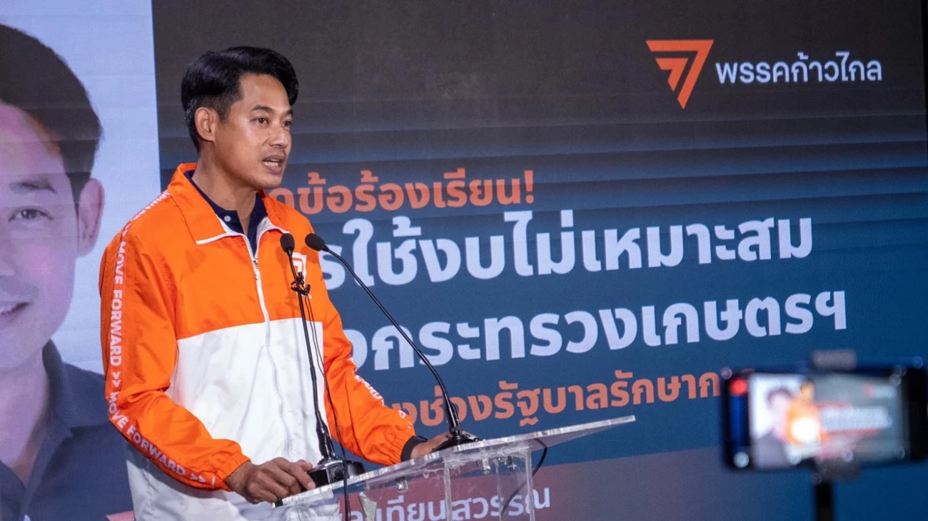 move-forward-investigating-fishy-spending-by-rice-department