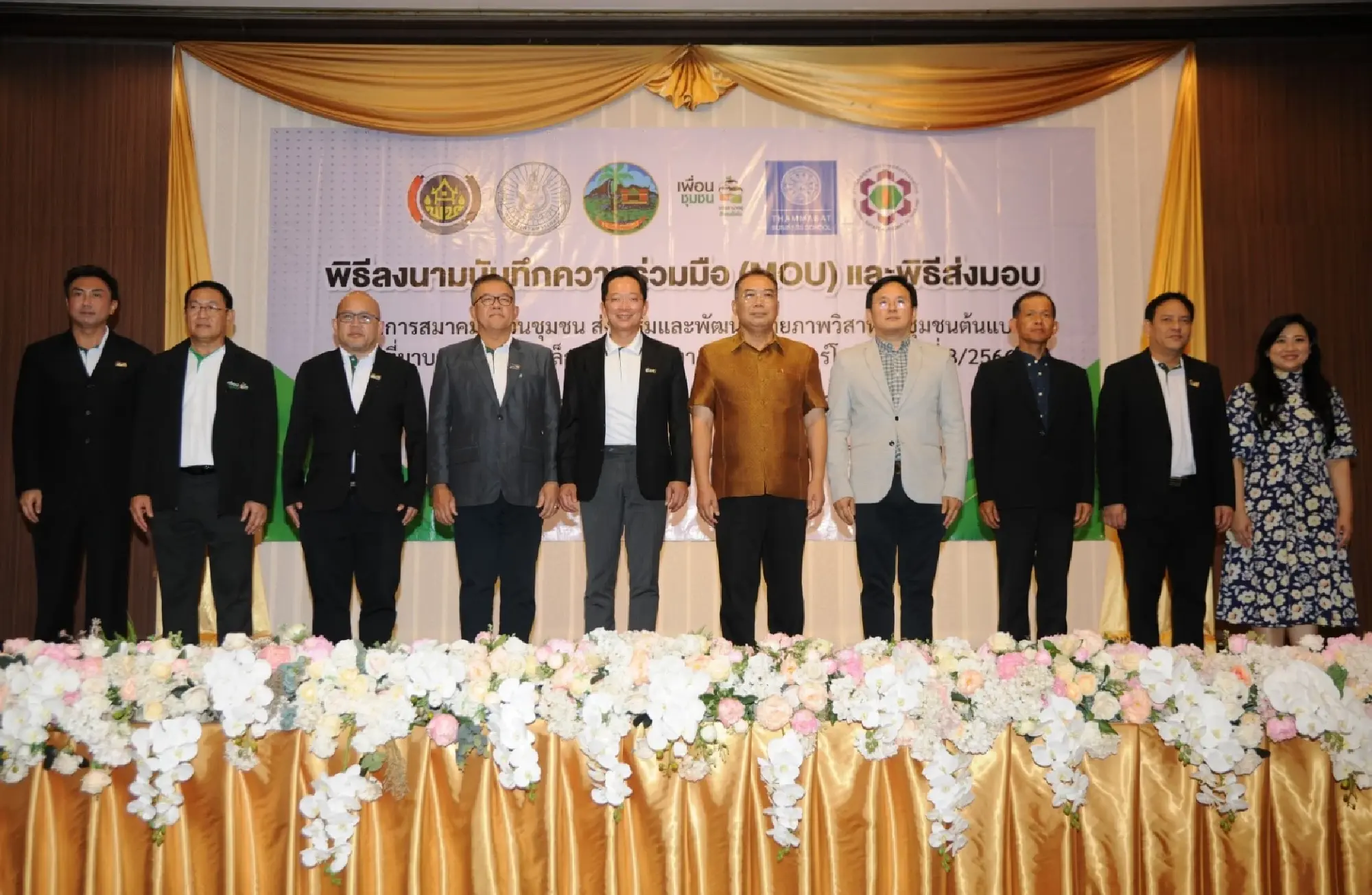 CPA moves forward with 8th class of Thammasat Model Project